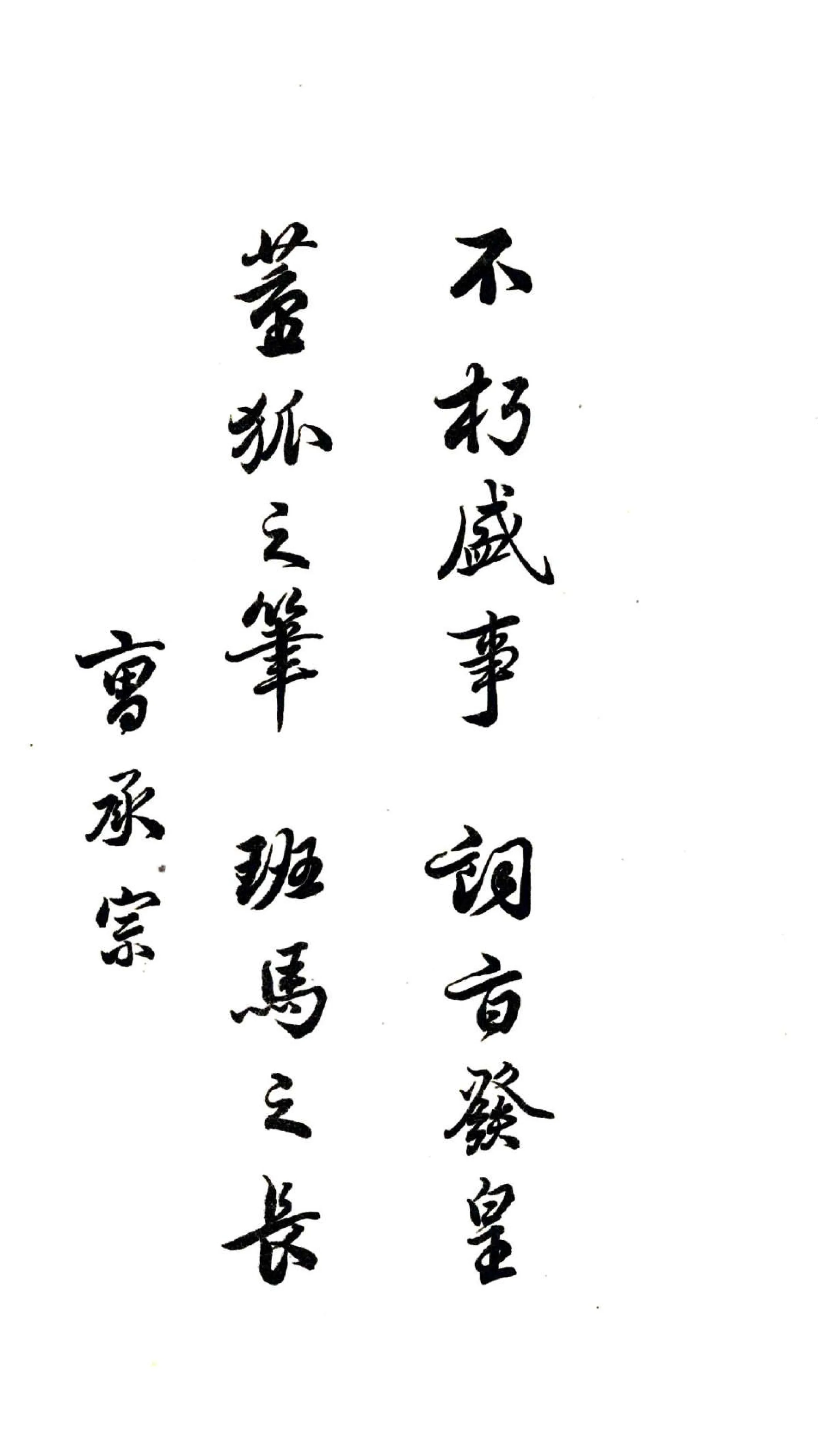 海龙县志（民国26年） 在线预览第6页