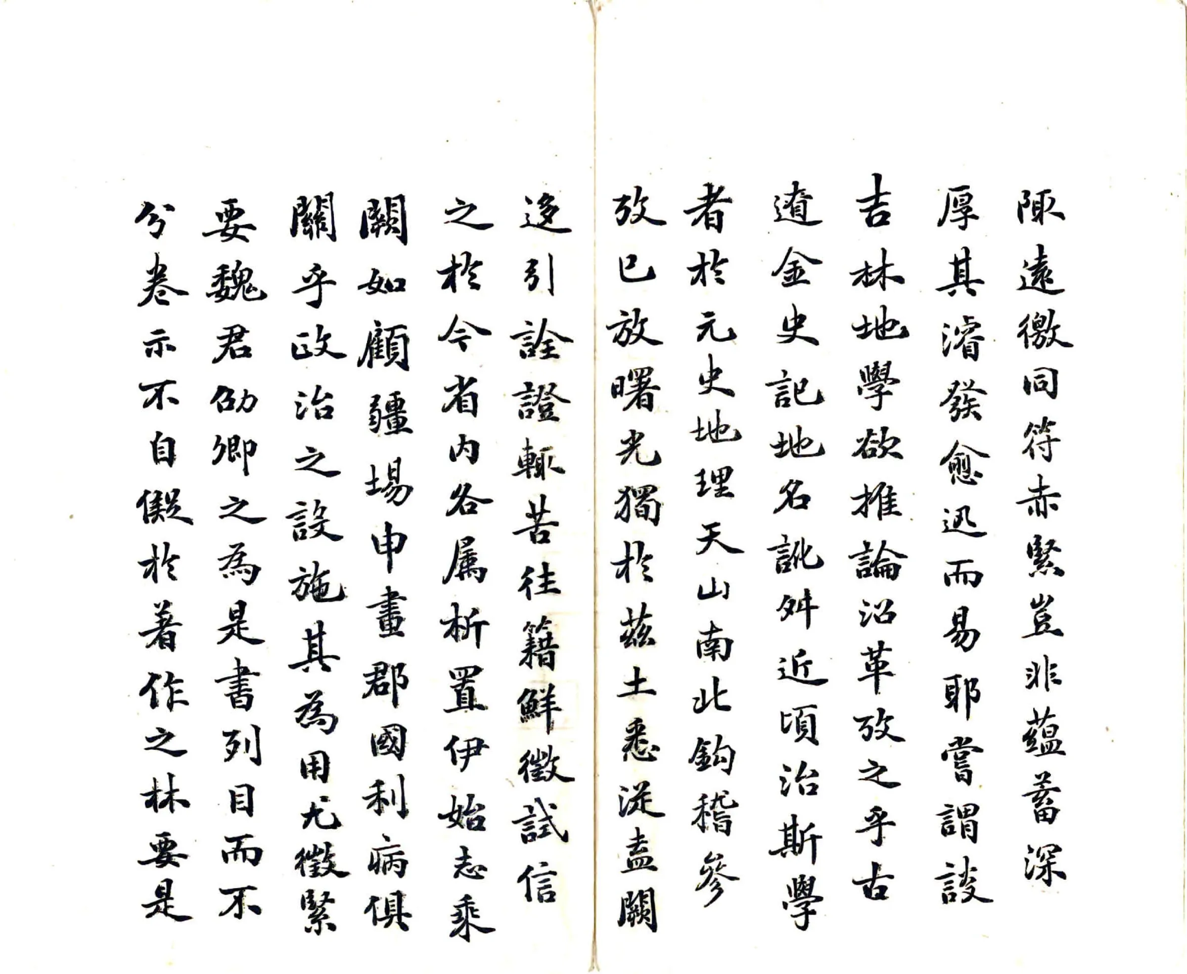 吉林地志（民国） 在线预览第4页