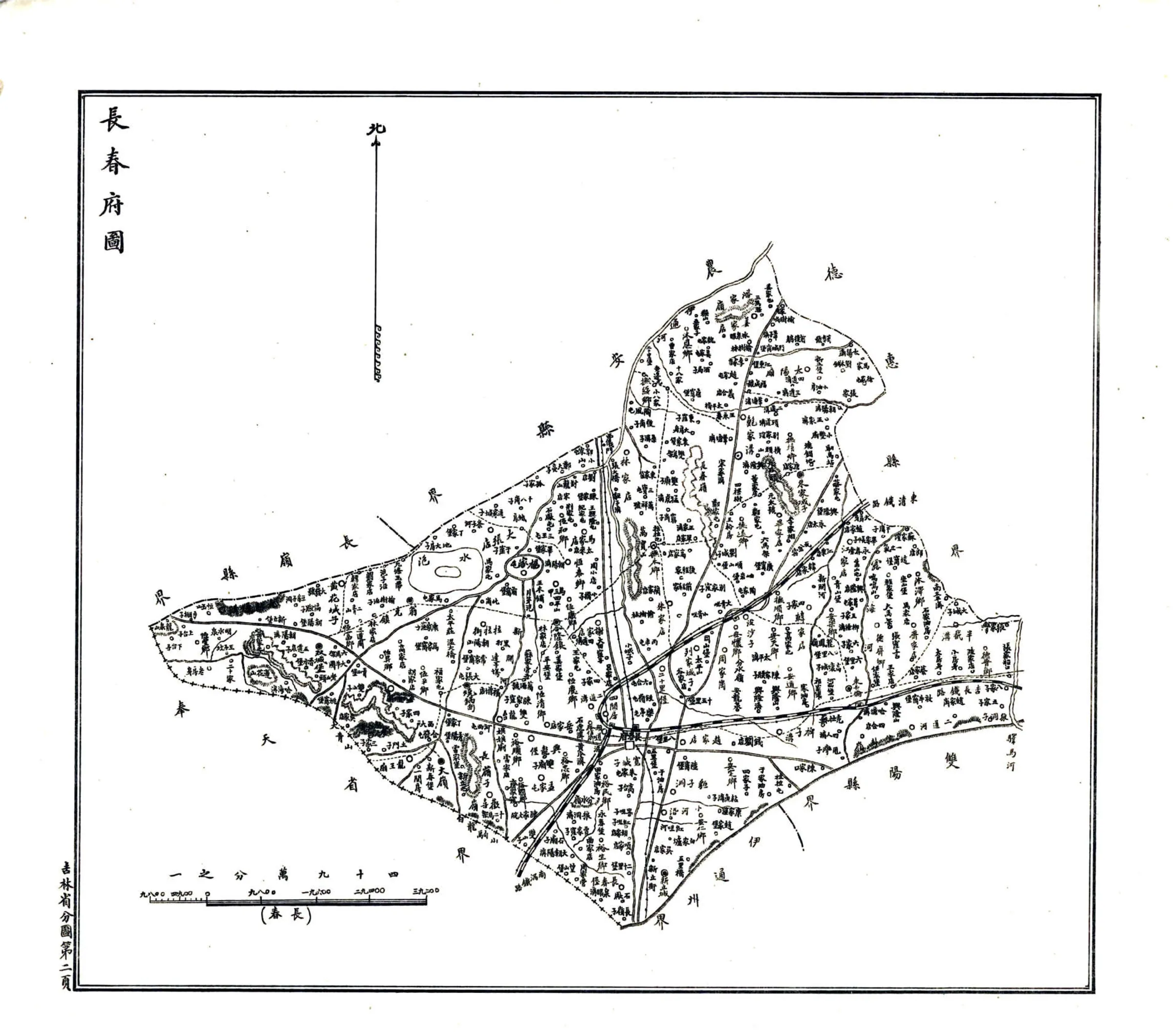 吉林省全图（民国） 在线预览第8页