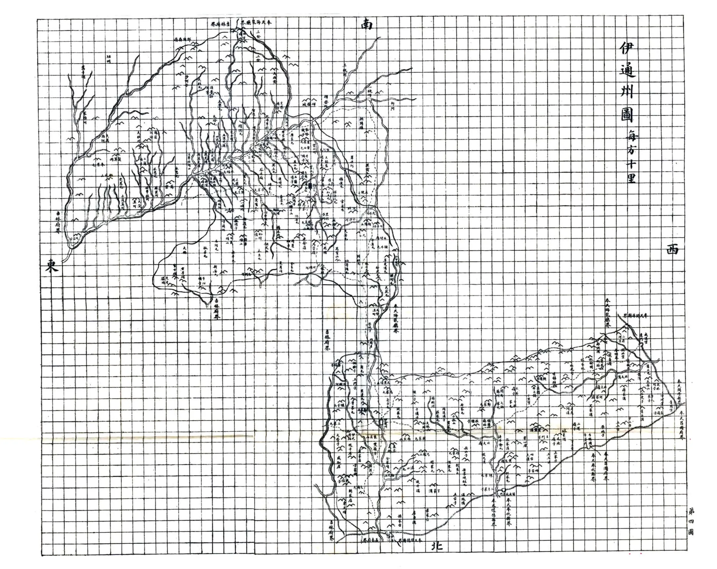 吉林通志（光绪） 在线预览第5页