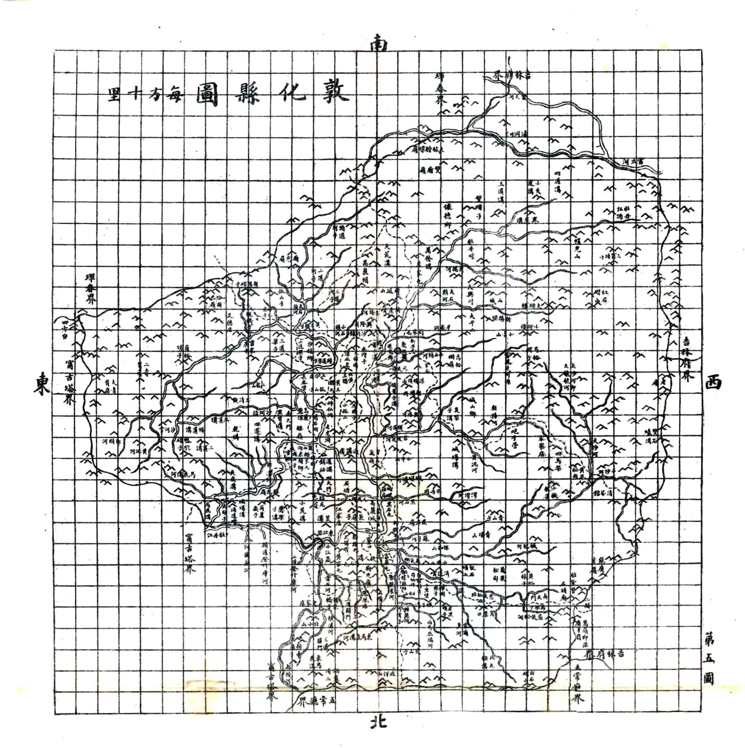 吉林通志（光绪） 在线预览第6页
