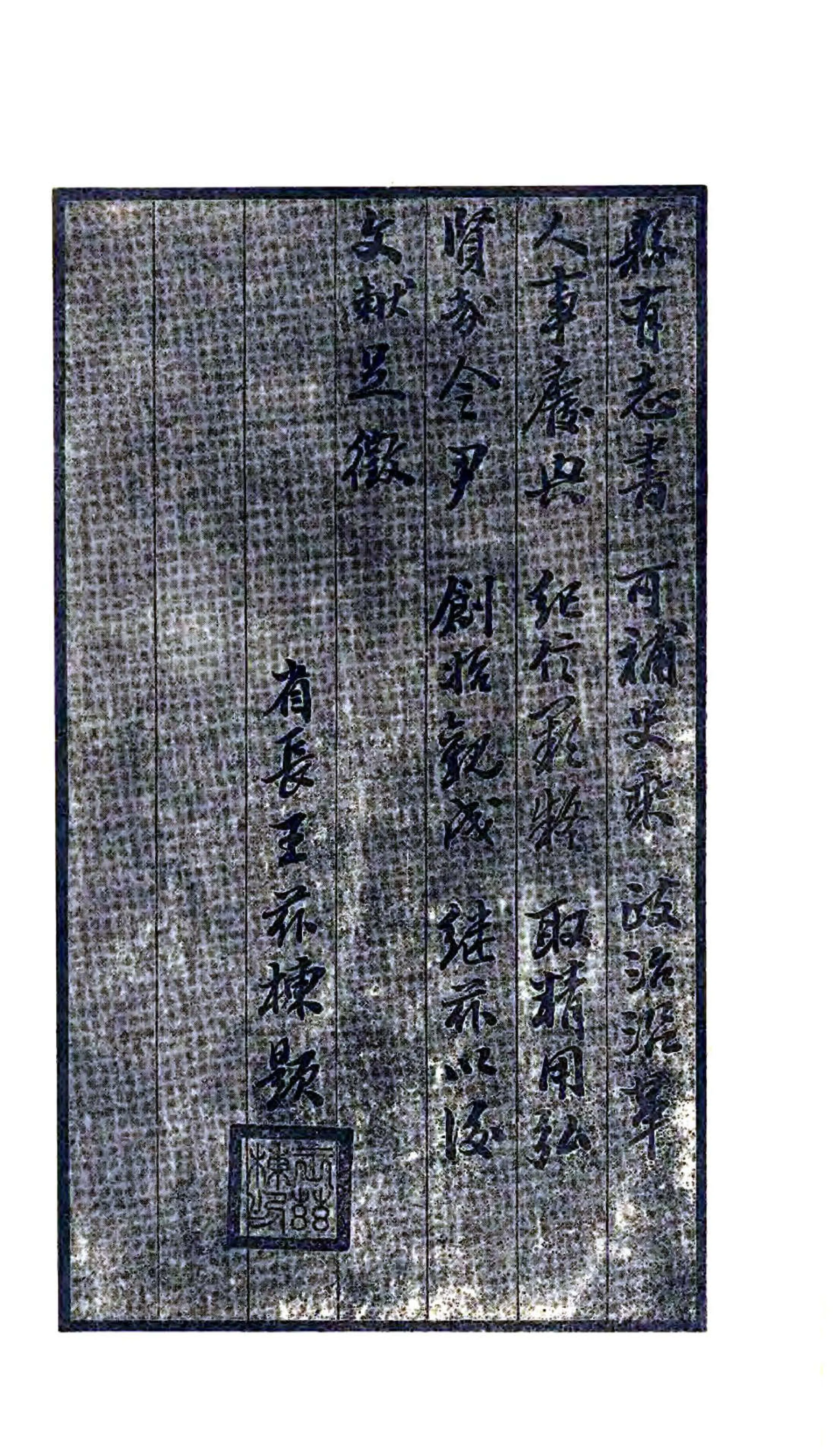 临江县志（民国） 在线预览第4页