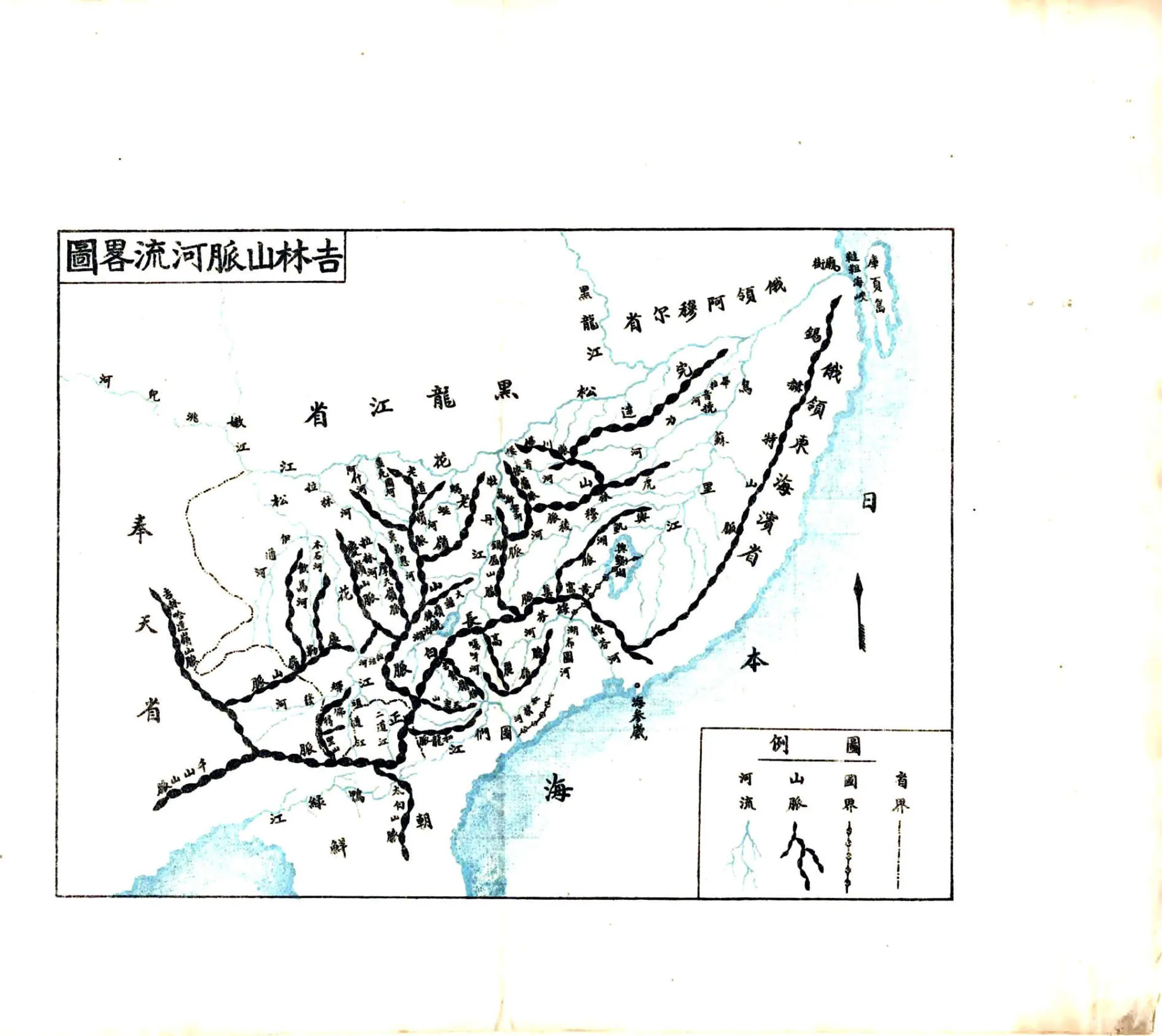 满洲地理参考吉林新志（民国） 在线预览第7页