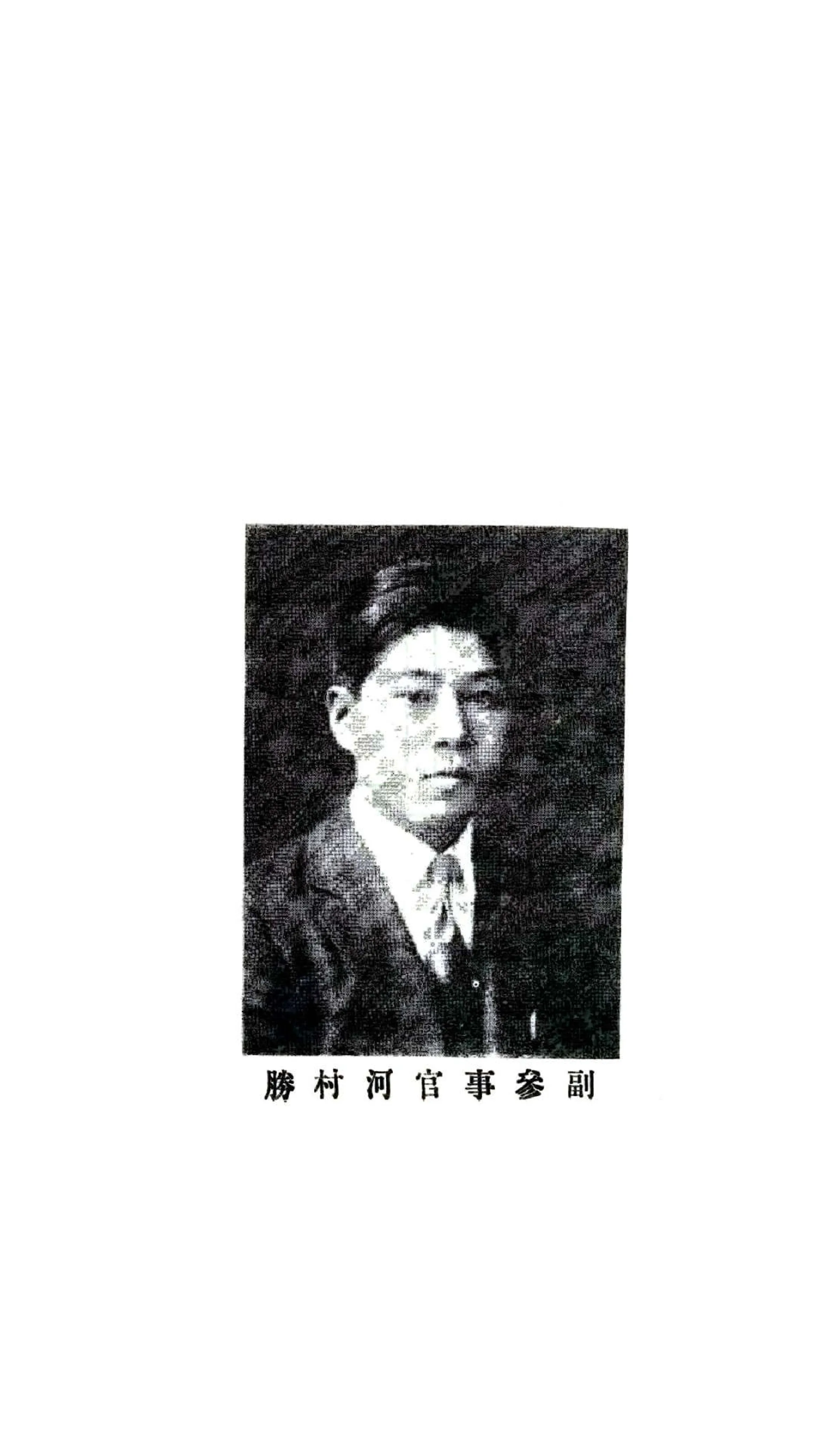 续修怀德县志（民国） 在线预览第7页