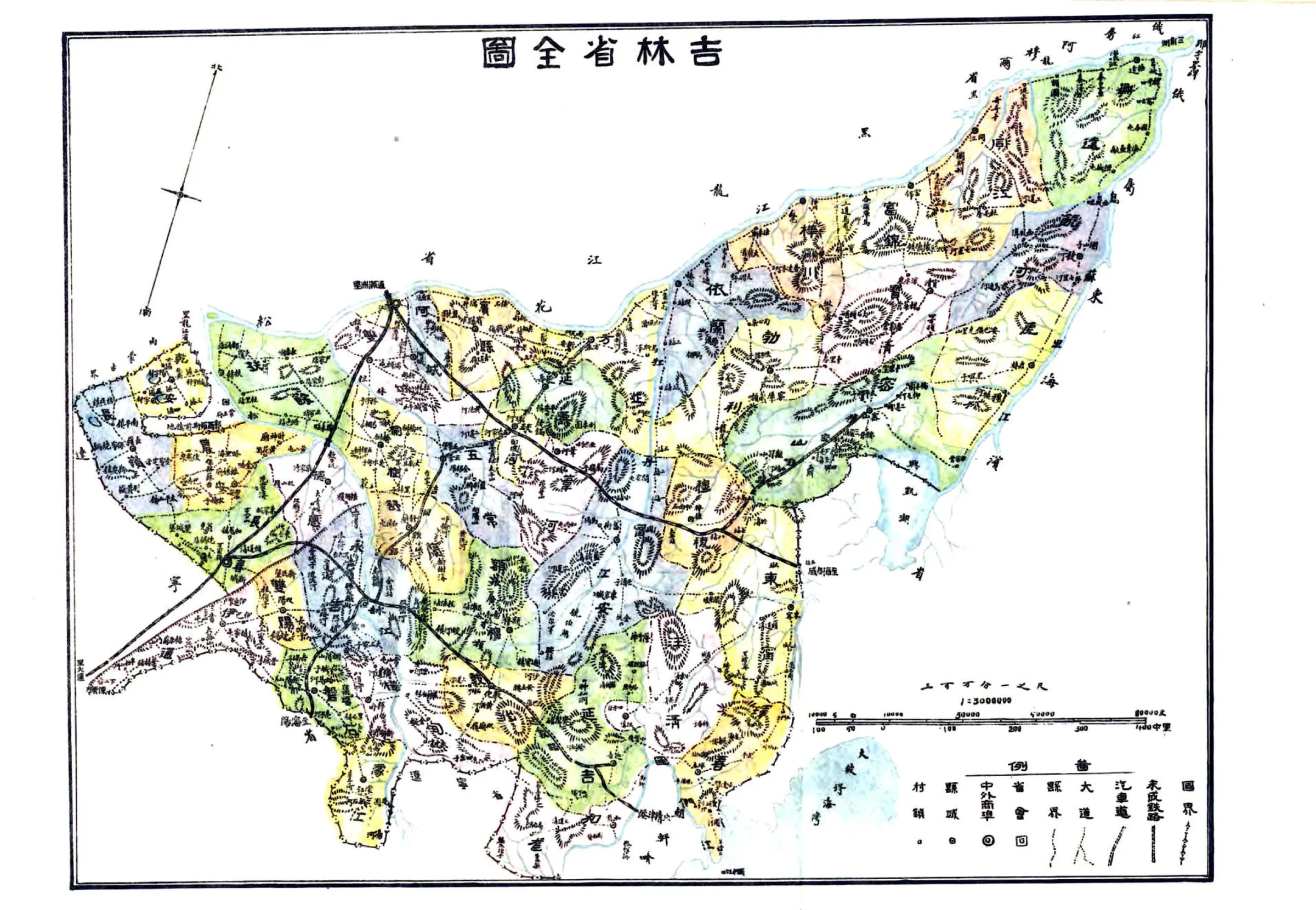 增订吉林地理纪要（民国） 在线预览第7页