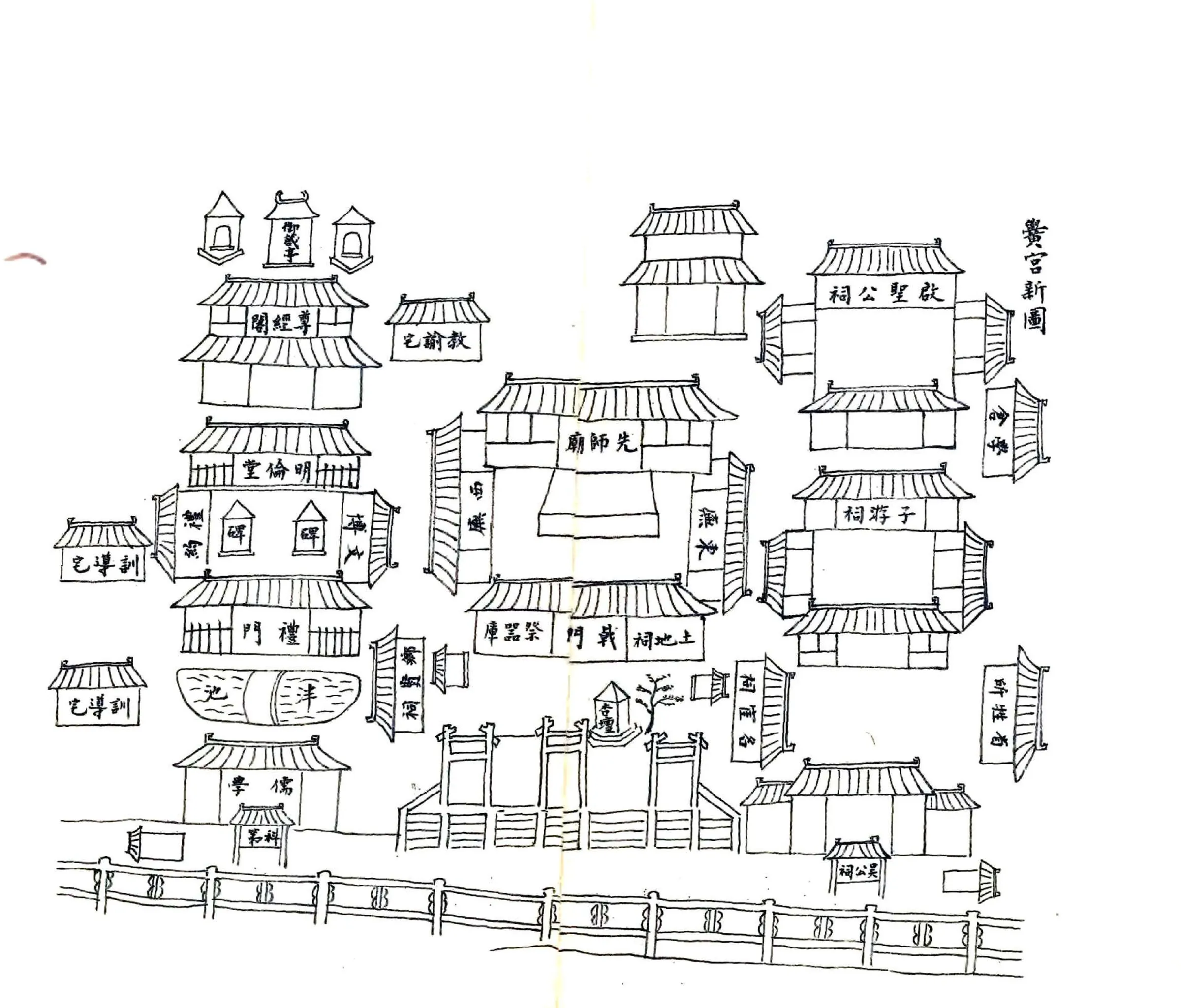 常熟县志（崇祯） 在线预览第7页