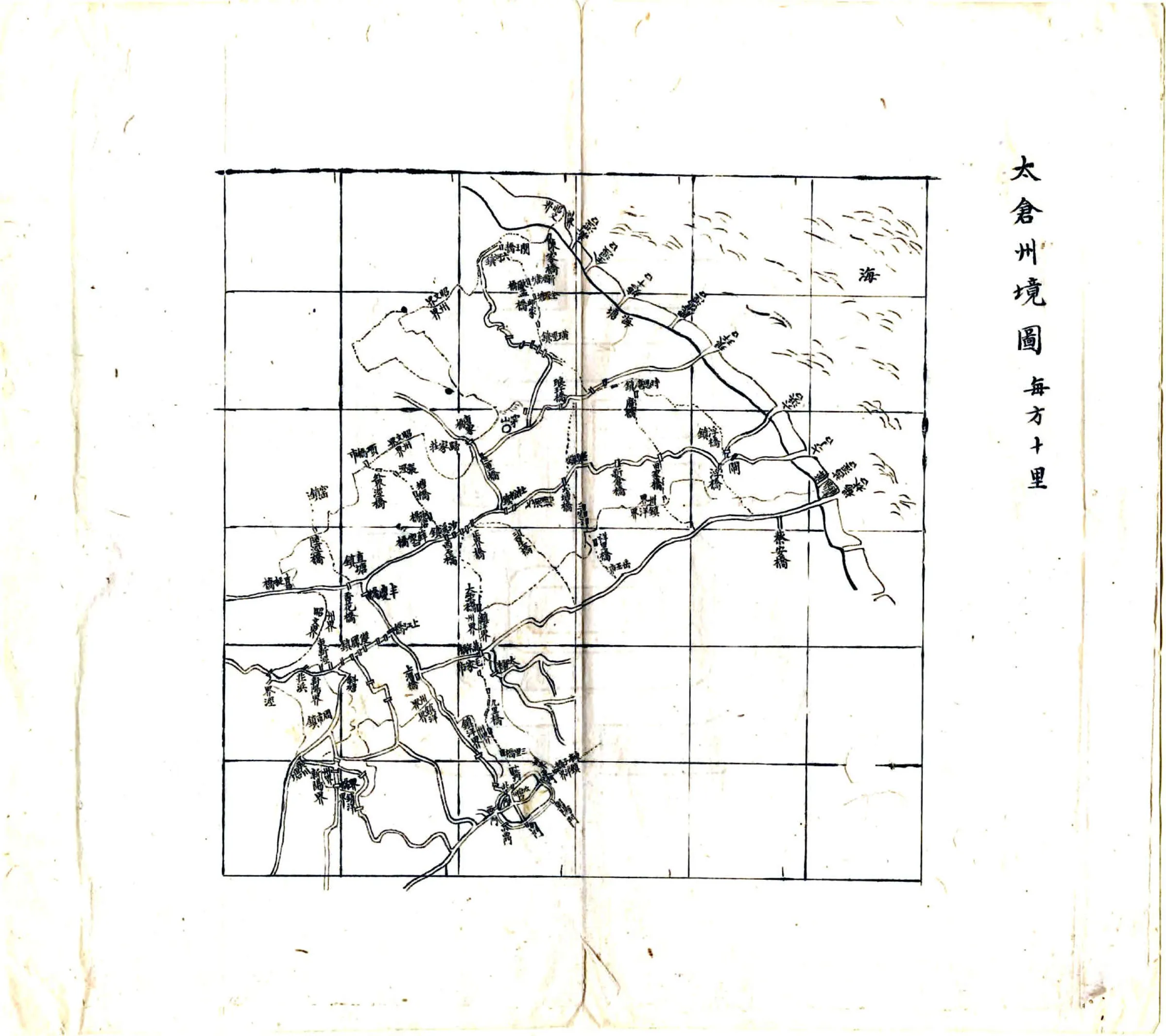 光绪太仓直隶州志 在线预览第3页