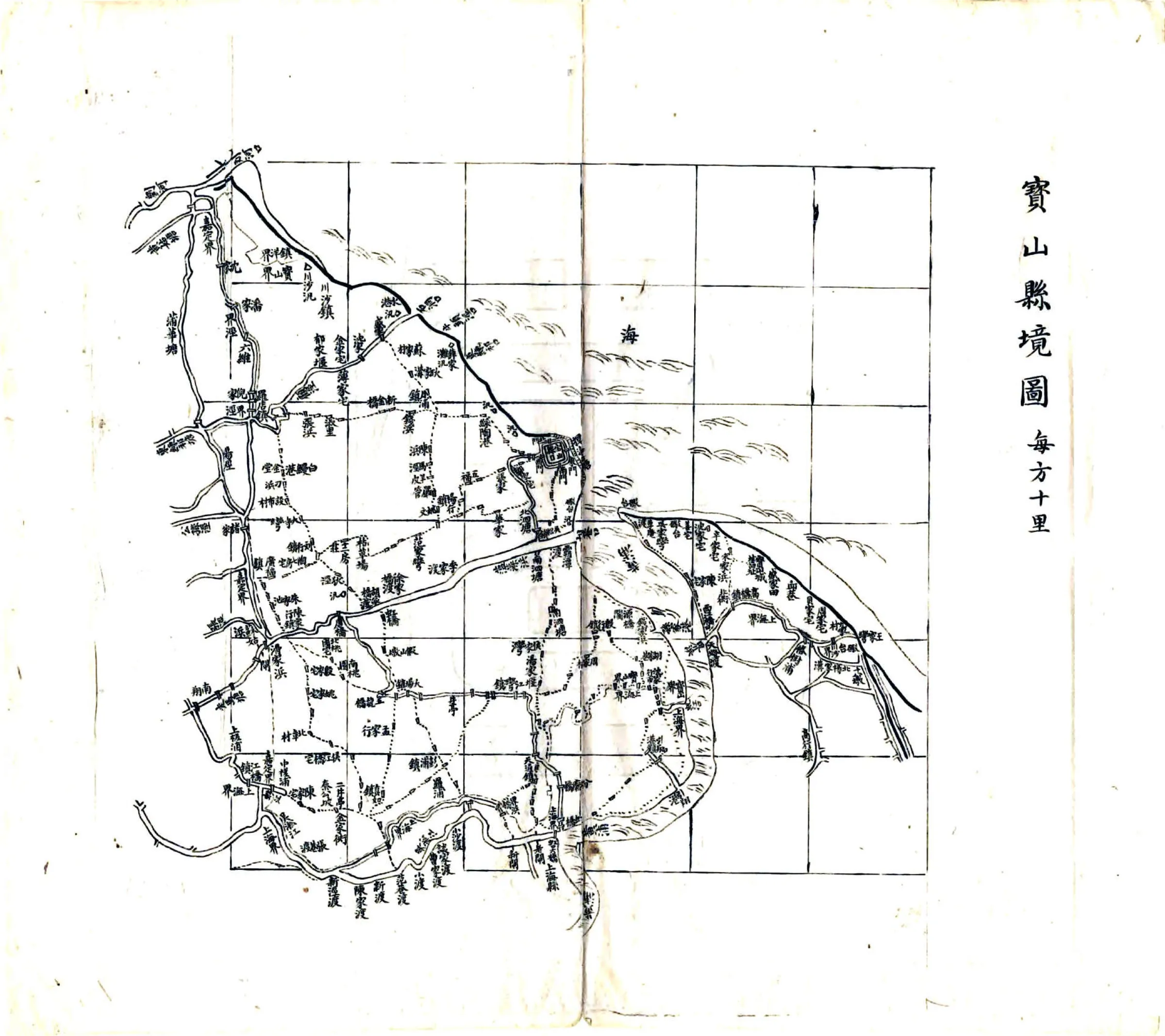 光绪太仓直隶州志 在线预览第6页