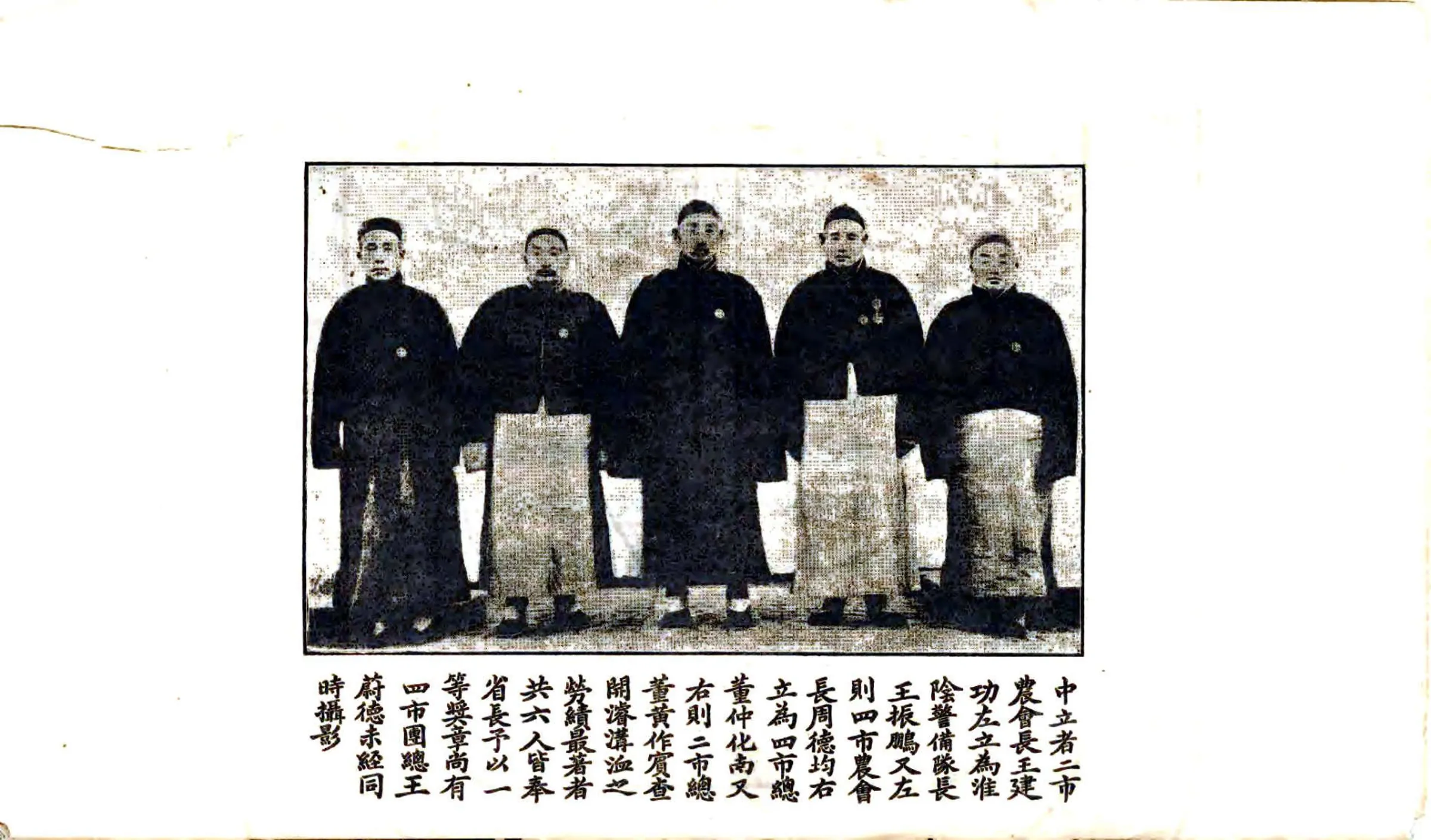 淮阴县水利报告书（民国） 在线预览第6页