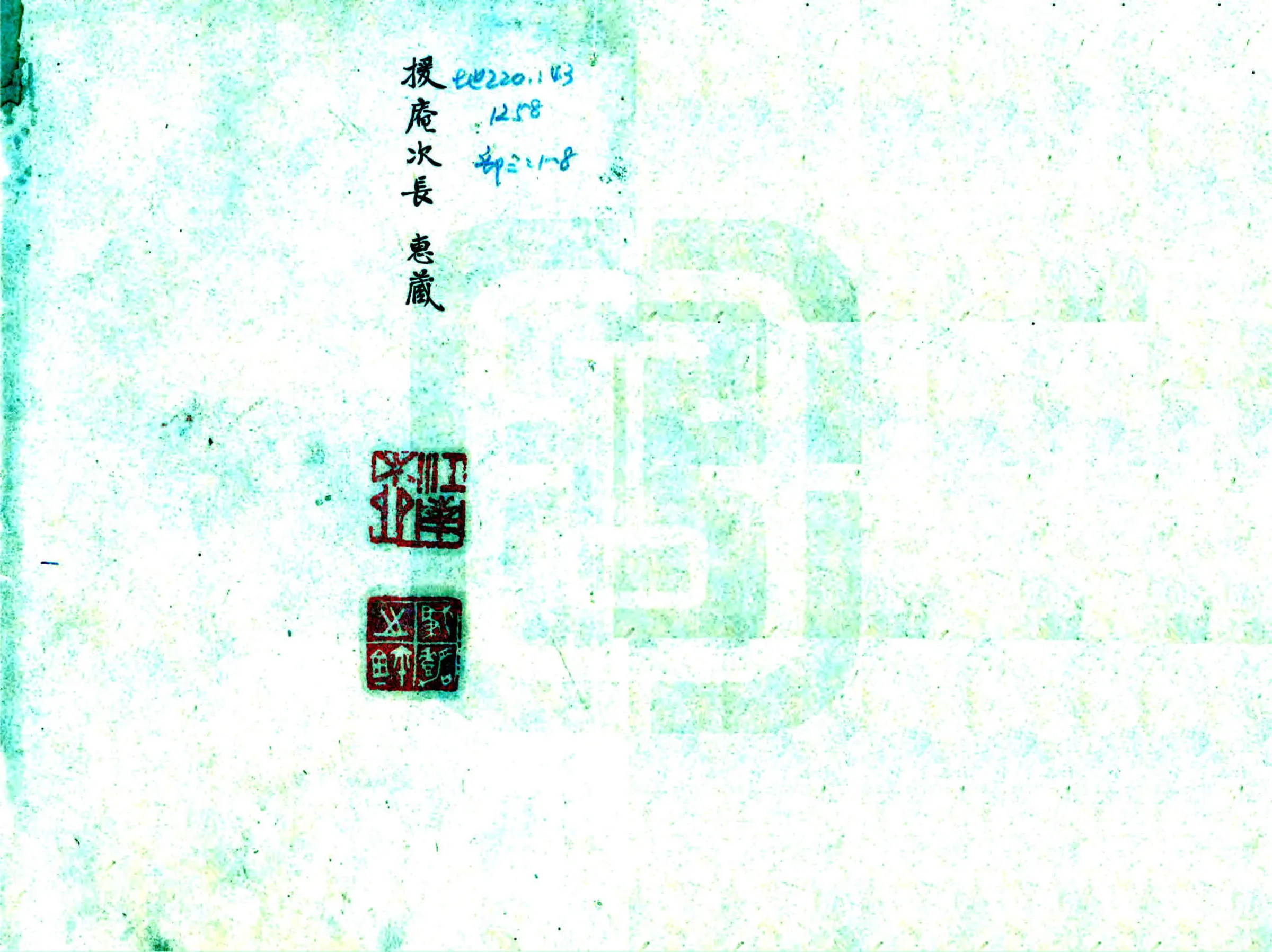 嘉定镇江志 在线预览第1页