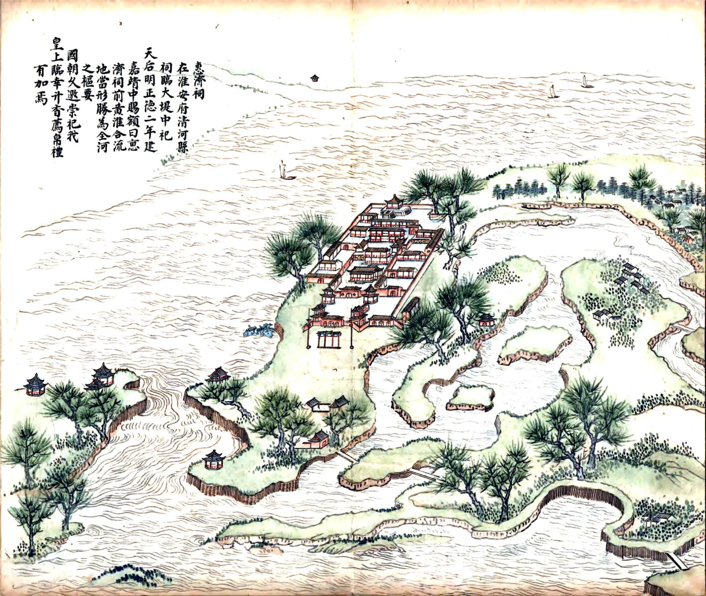 江南省行宫座落并各名胜图（清） 在线预览第2页