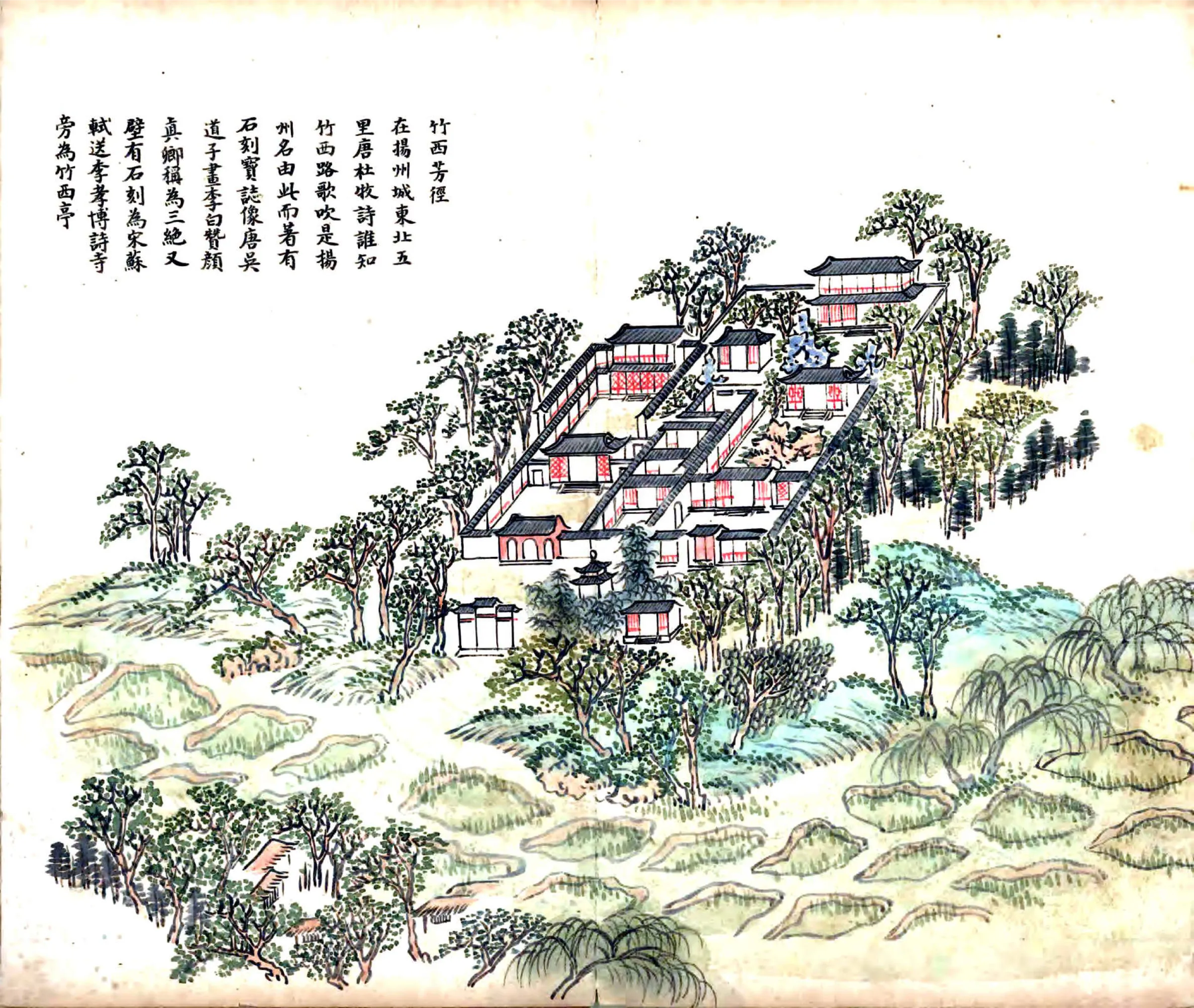 江南省行宫座落并各名胜图（清） 在线预览第3页