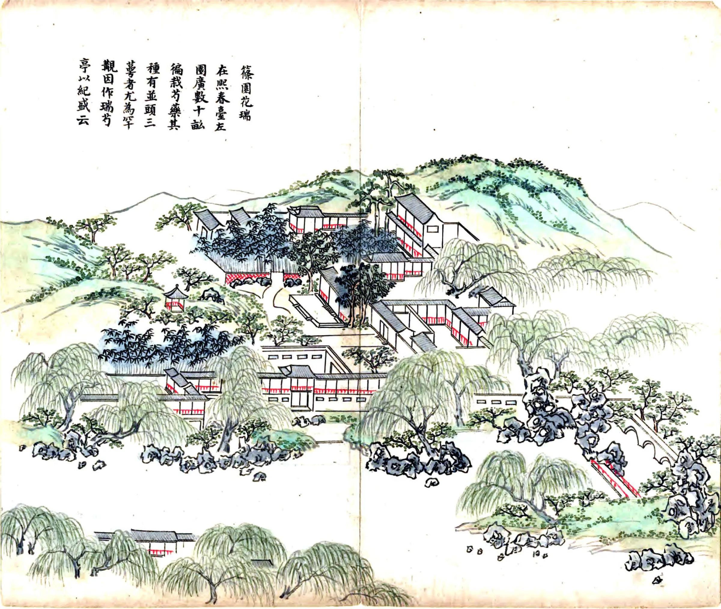 江南省行宫座落并各名胜图（清） 在线预览第6页