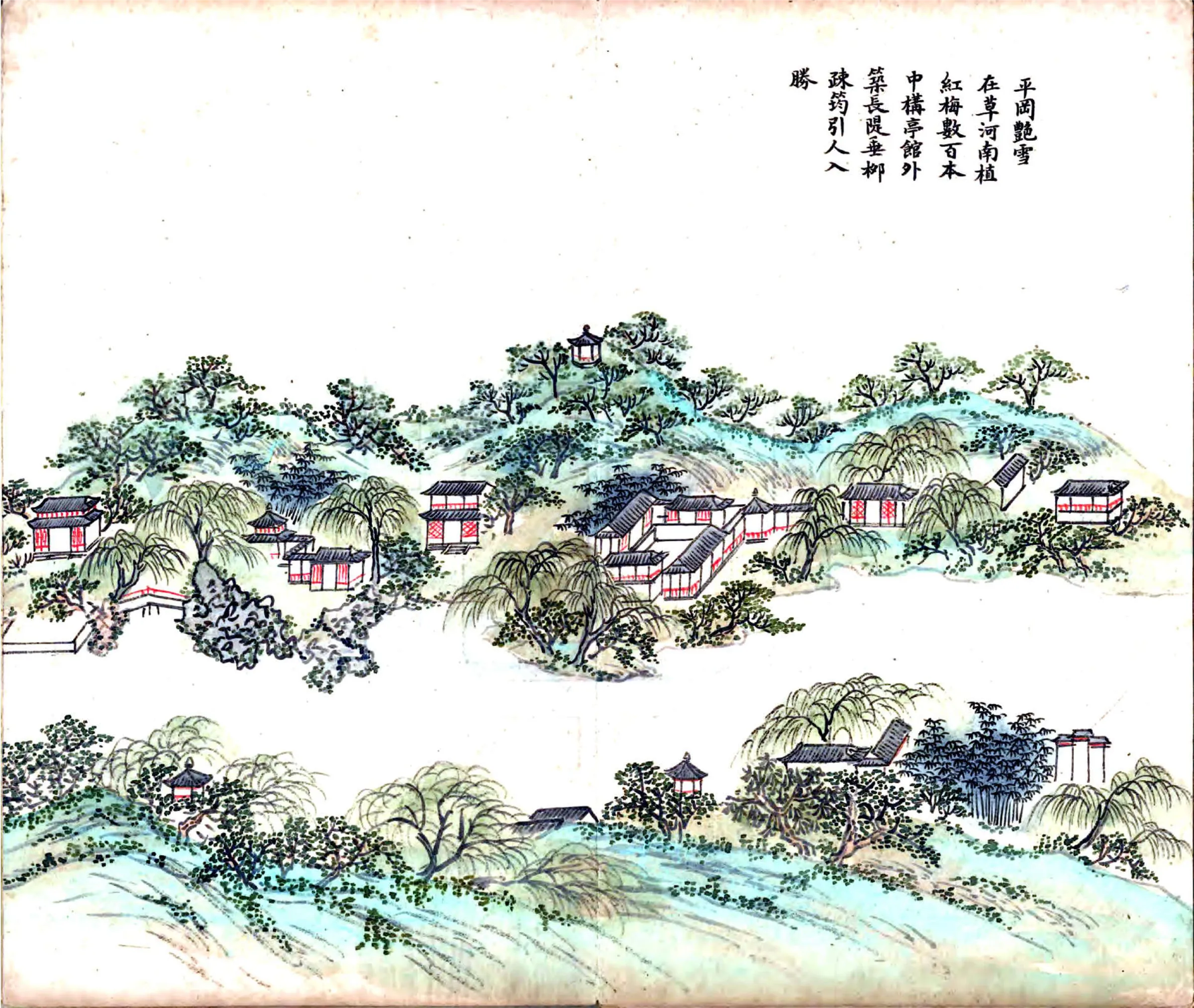 江南省行宫座落并各名胜图（清） 在线预览第7页