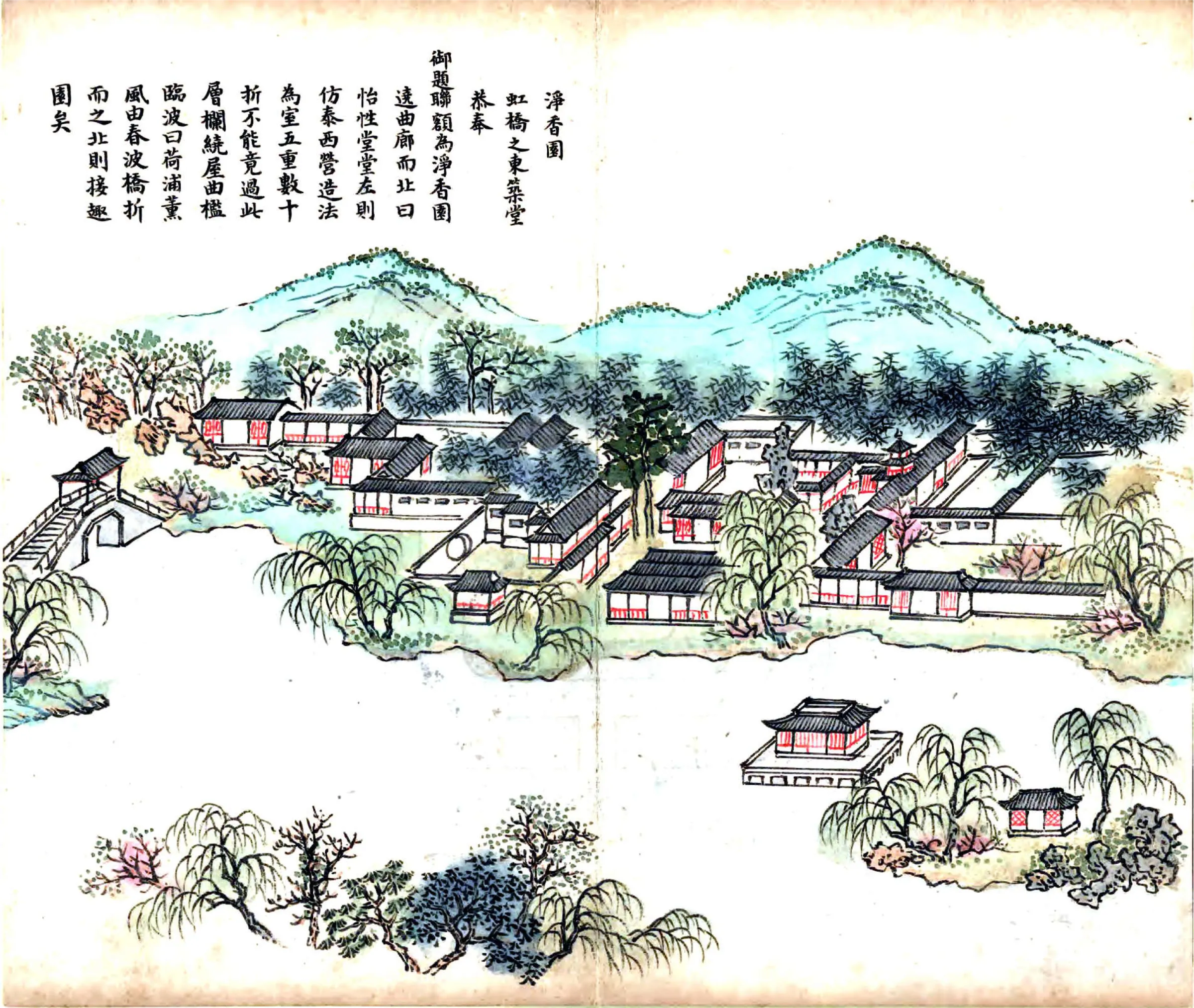 江南省行宫座落并各名胜图（清） 在线预览第8页