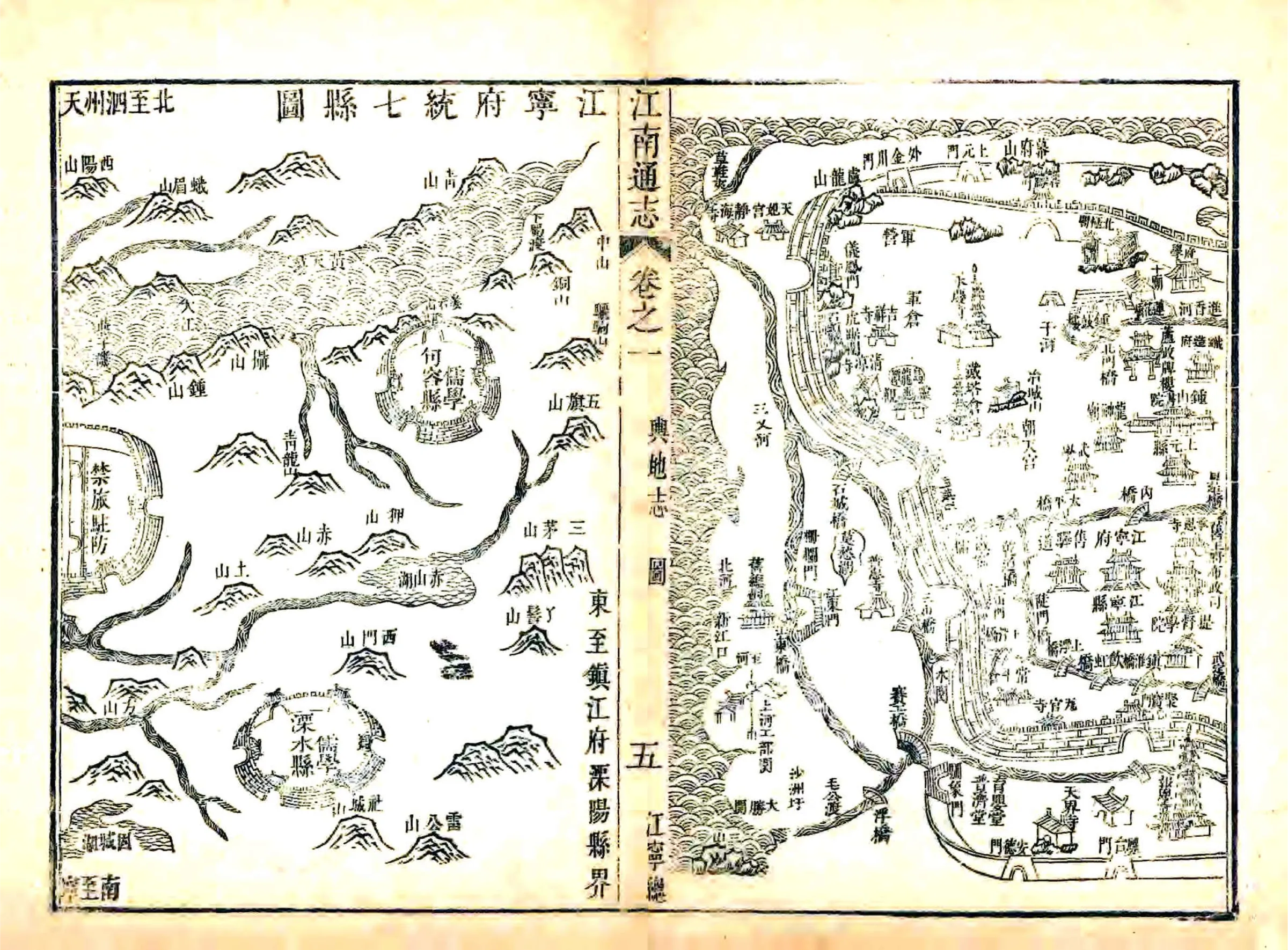 江南通志（乾隆） 在线预览第6页
