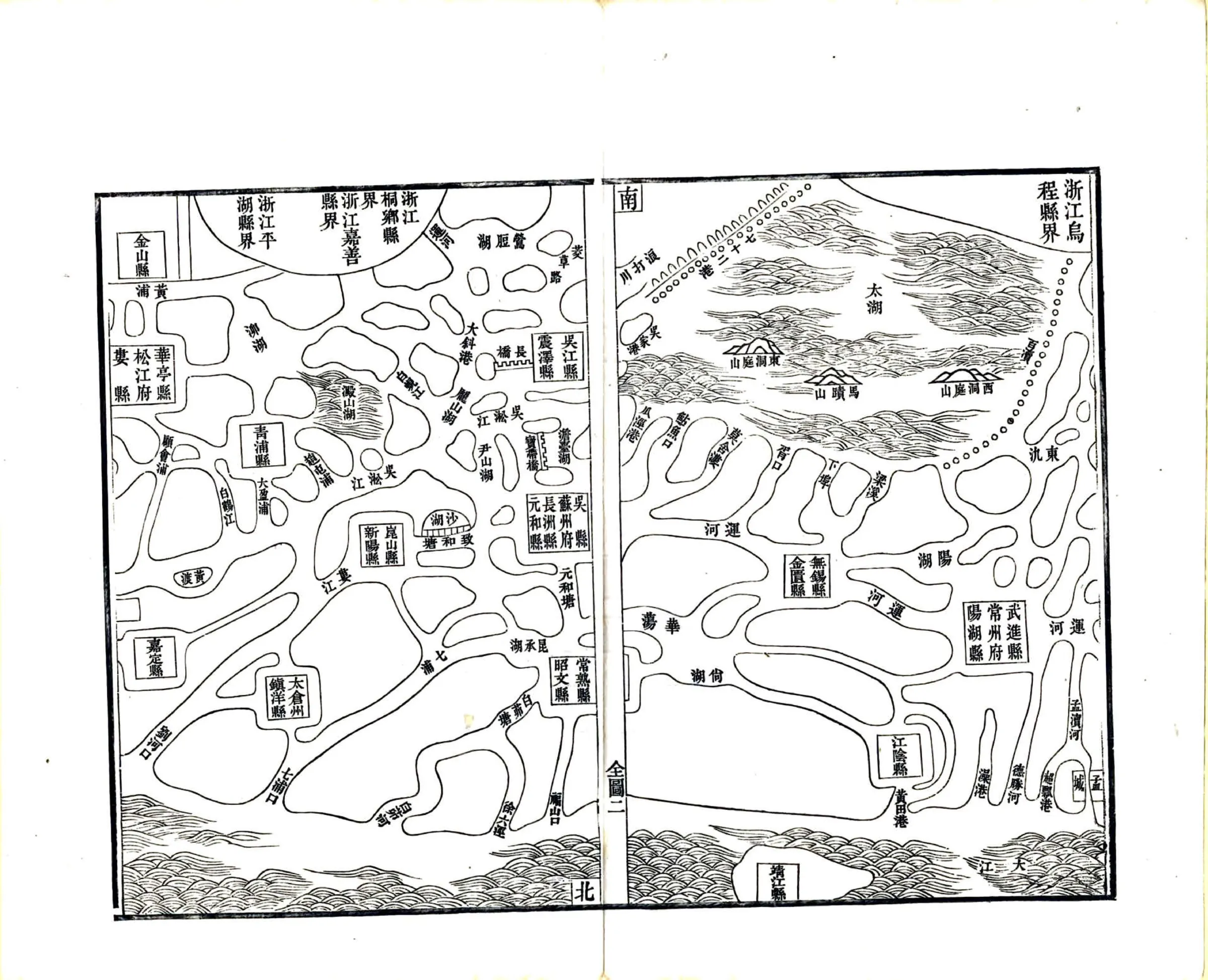江苏水利全书图说（清） 在线预览第5页