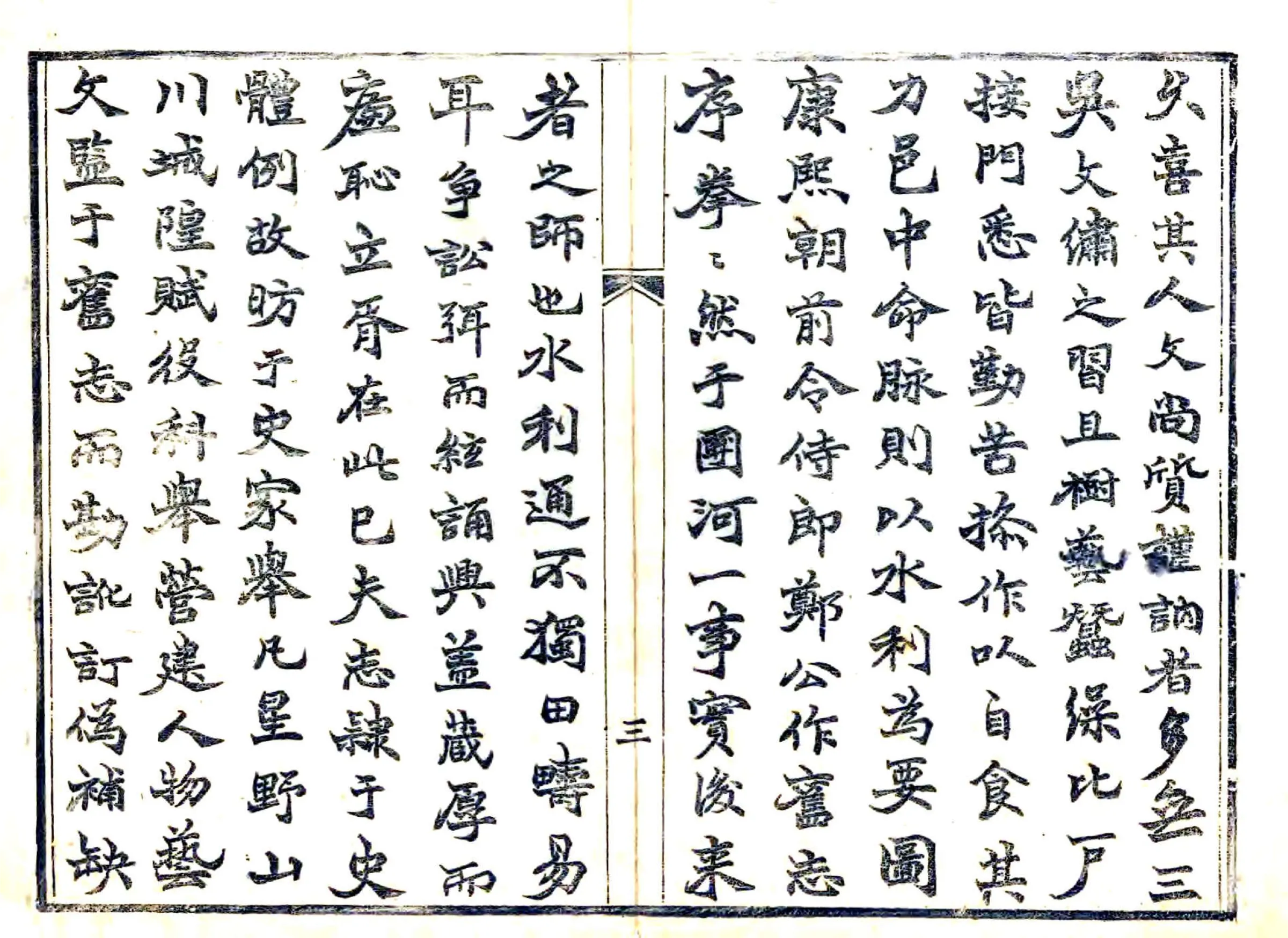 靖江县志（光绪） 在线预览第4页