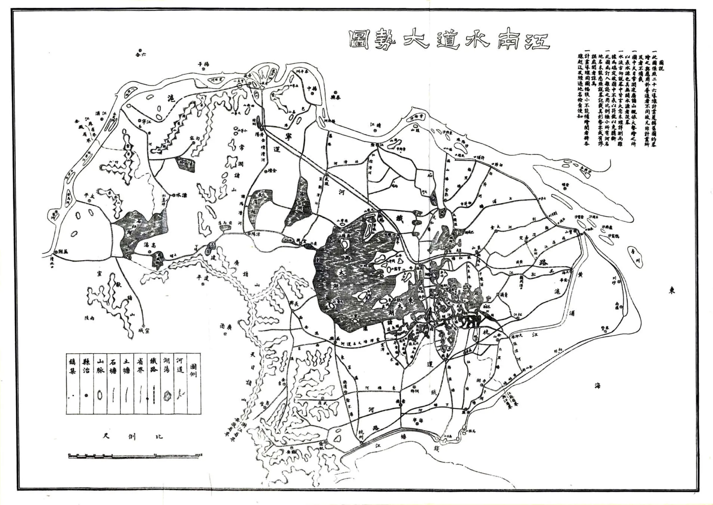 民国江南水利志 在线预览第8页