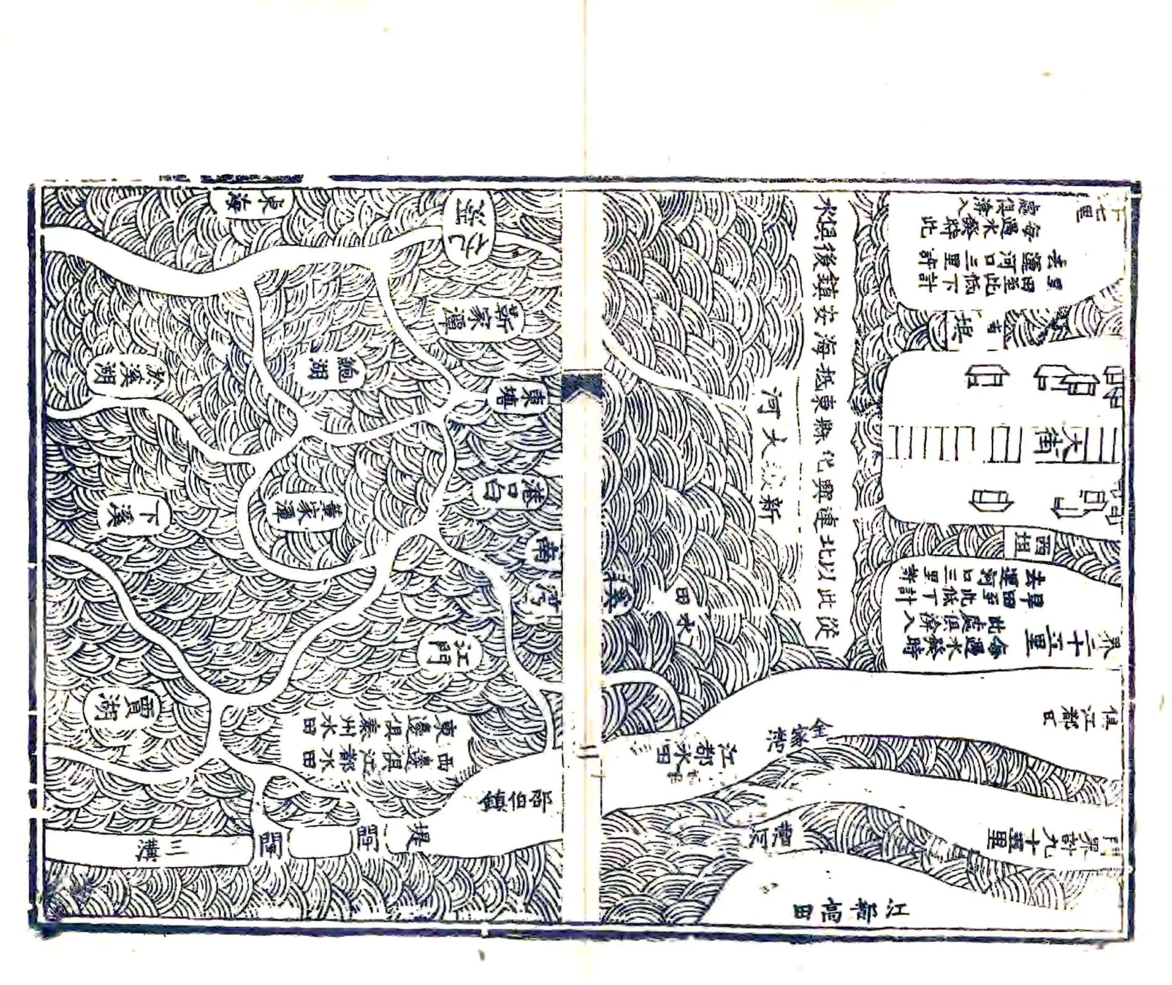 泰州志（道光） 在线预览第7页
