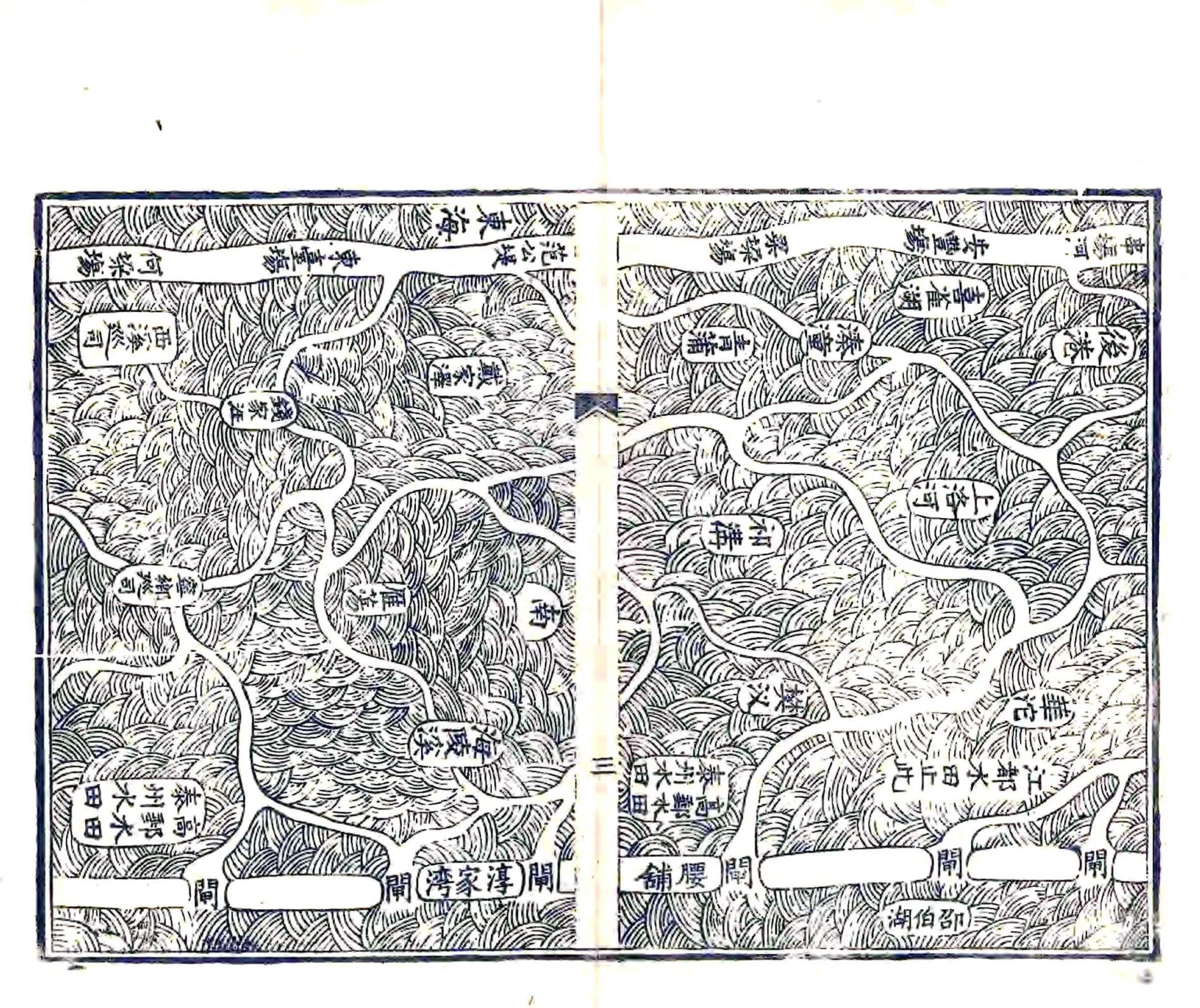 泰州志（道光） 在线预览第8页