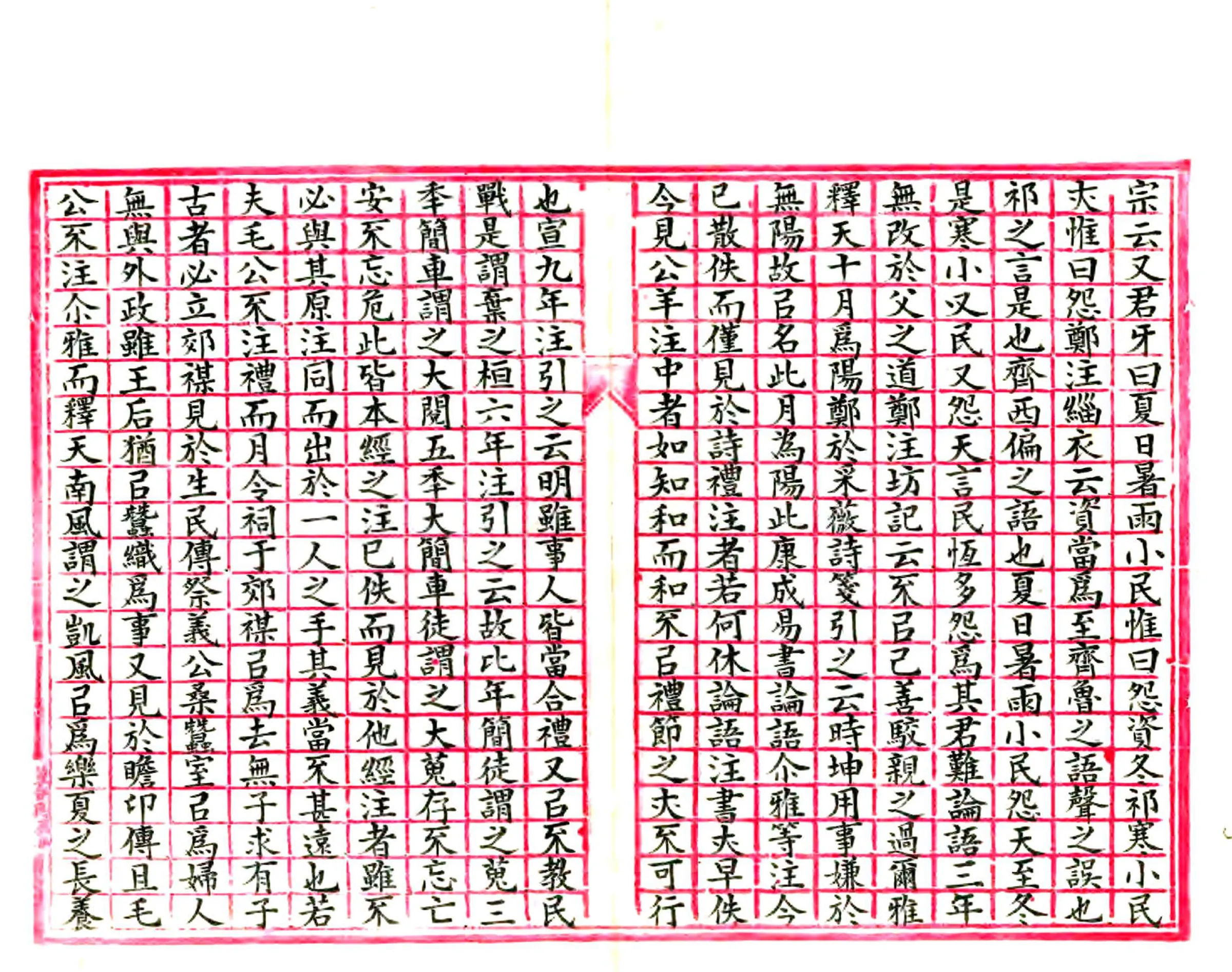 吴郡通典（光绪） 在线预览第5页