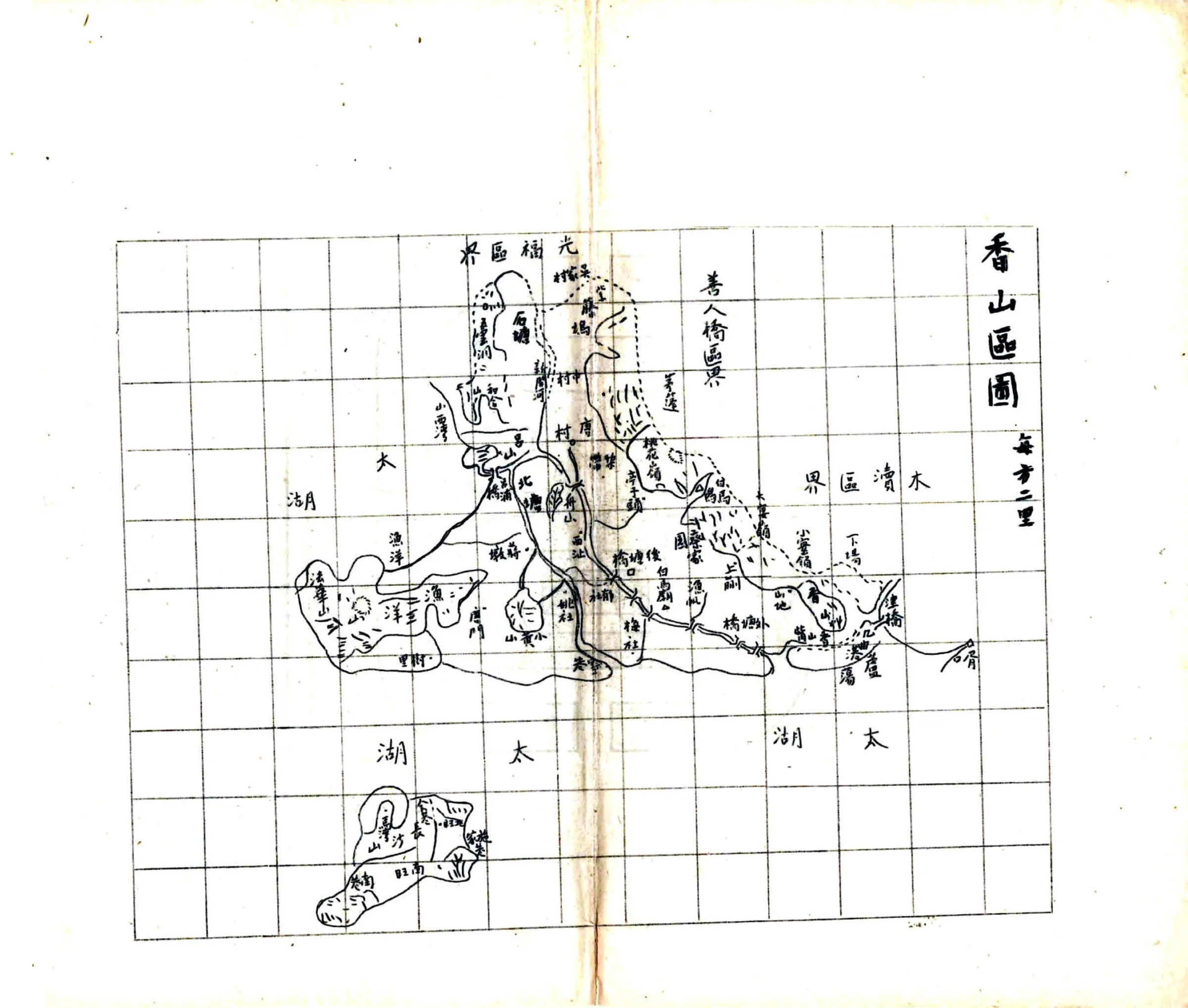香山小志（民国） 在线预览第8页