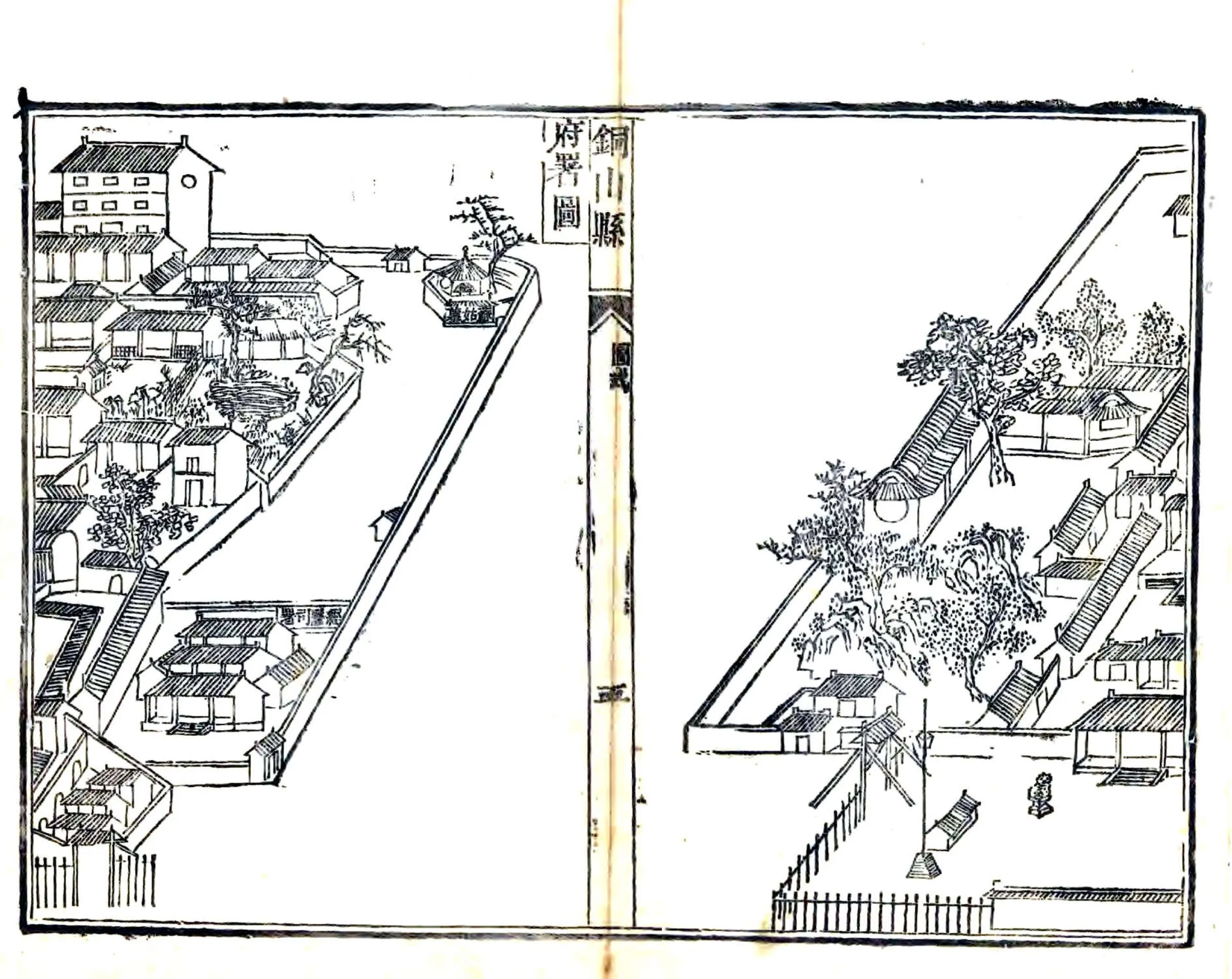 徐州府铜山县乡土志（光绪） 在线预览第6页