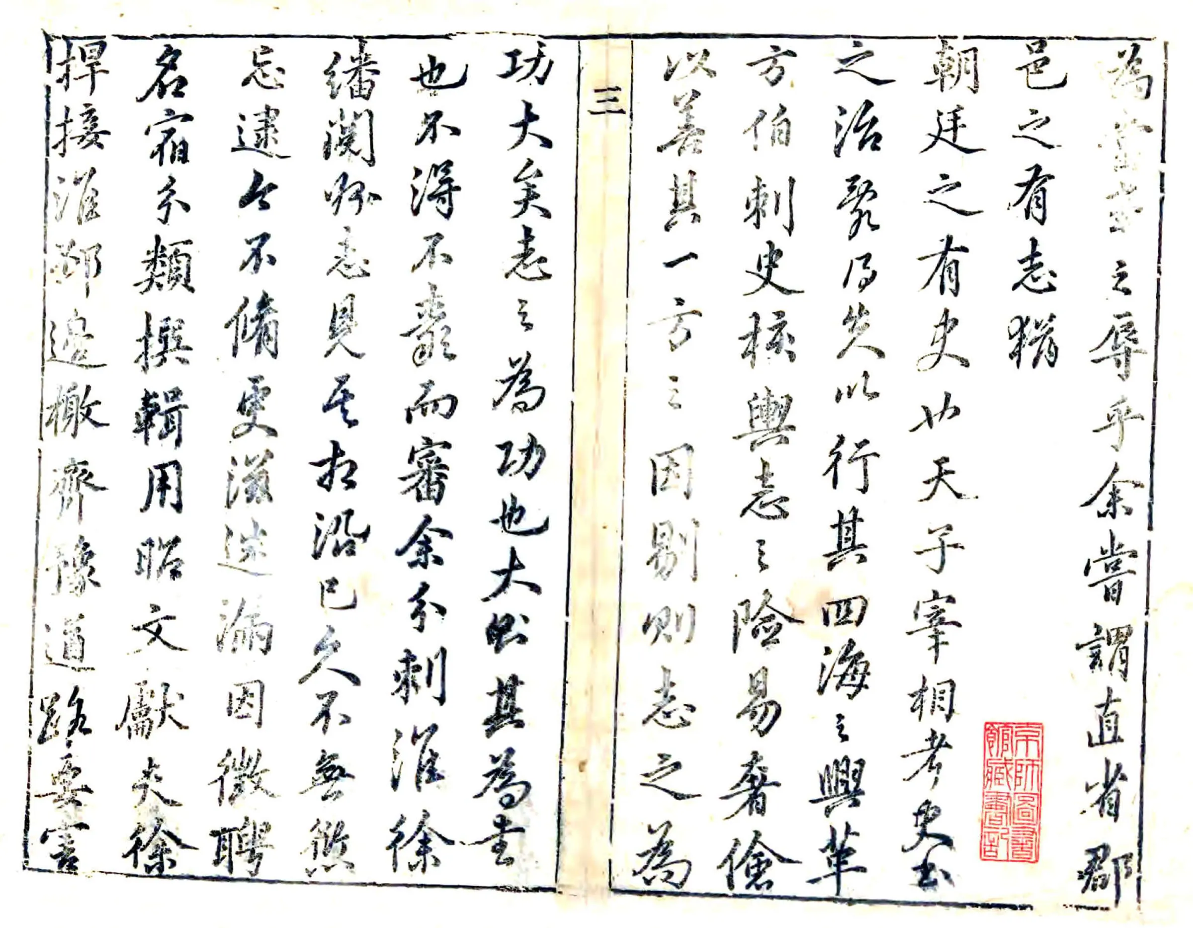 徐州志（顺治） 在线预览第1页