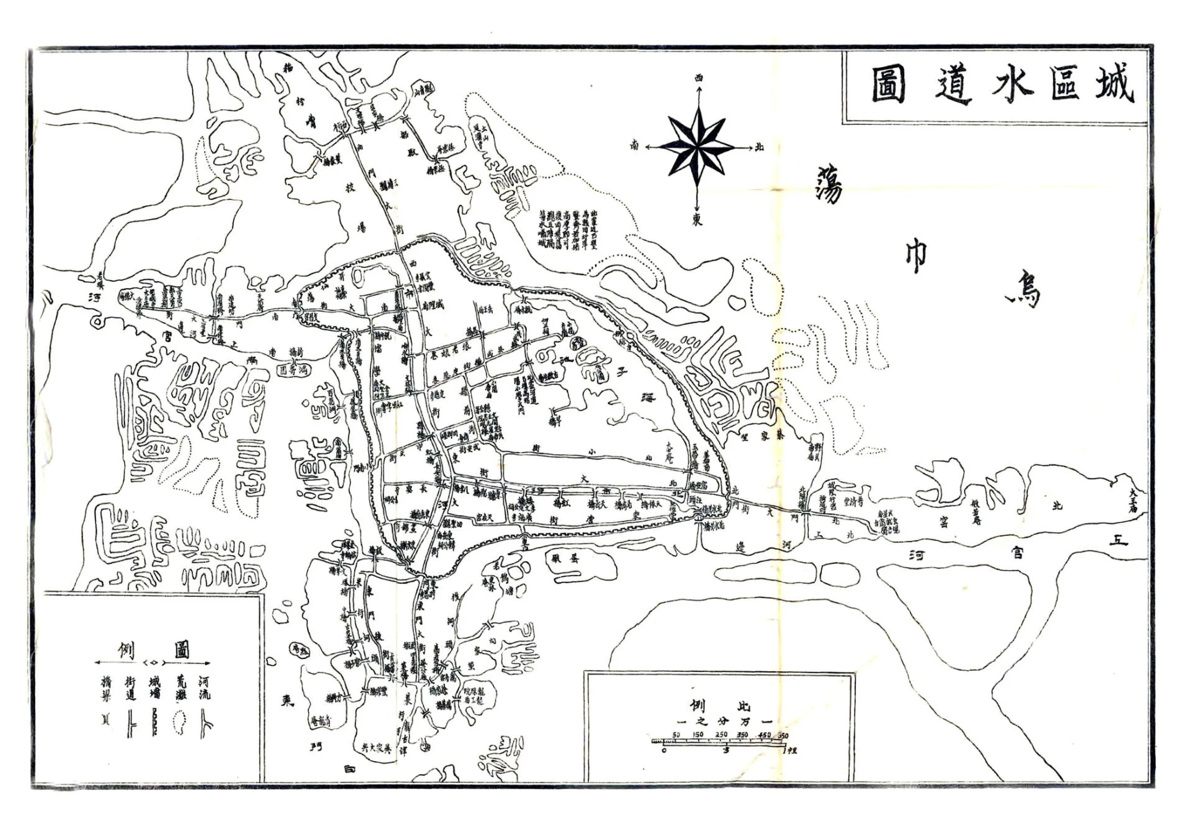 续修兴化县志（民国） 在线预览第5页