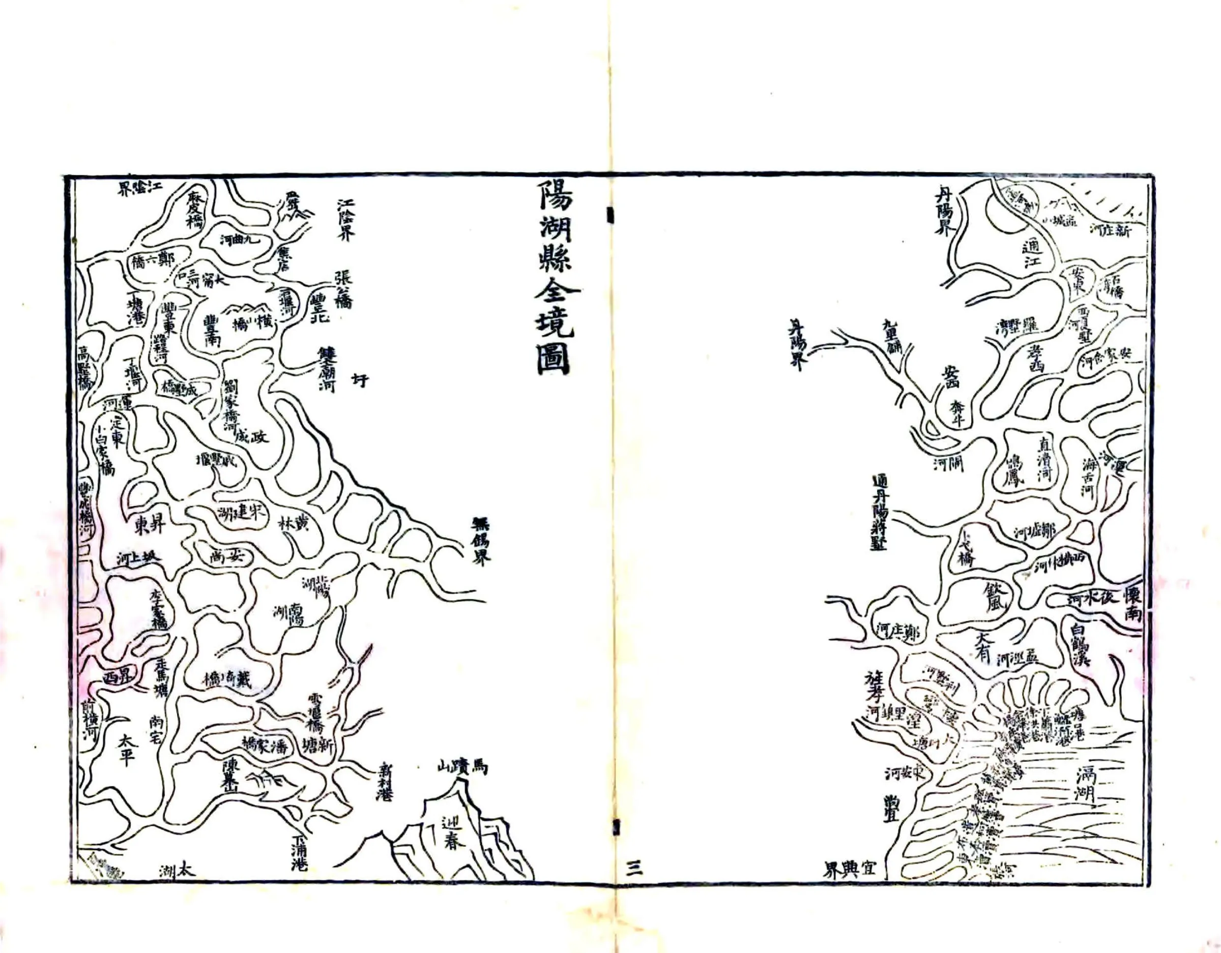营建舆地全图（光绪） 在线预览第3页