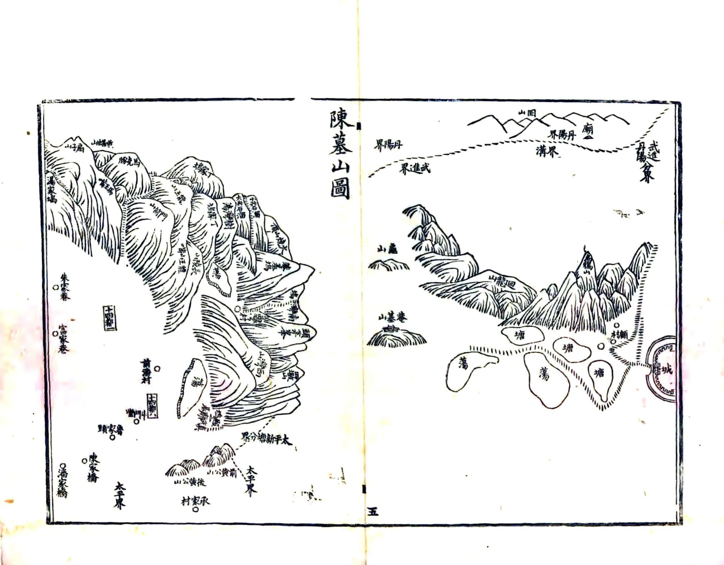 营建舆地全图（光绪） 在线预览第5页