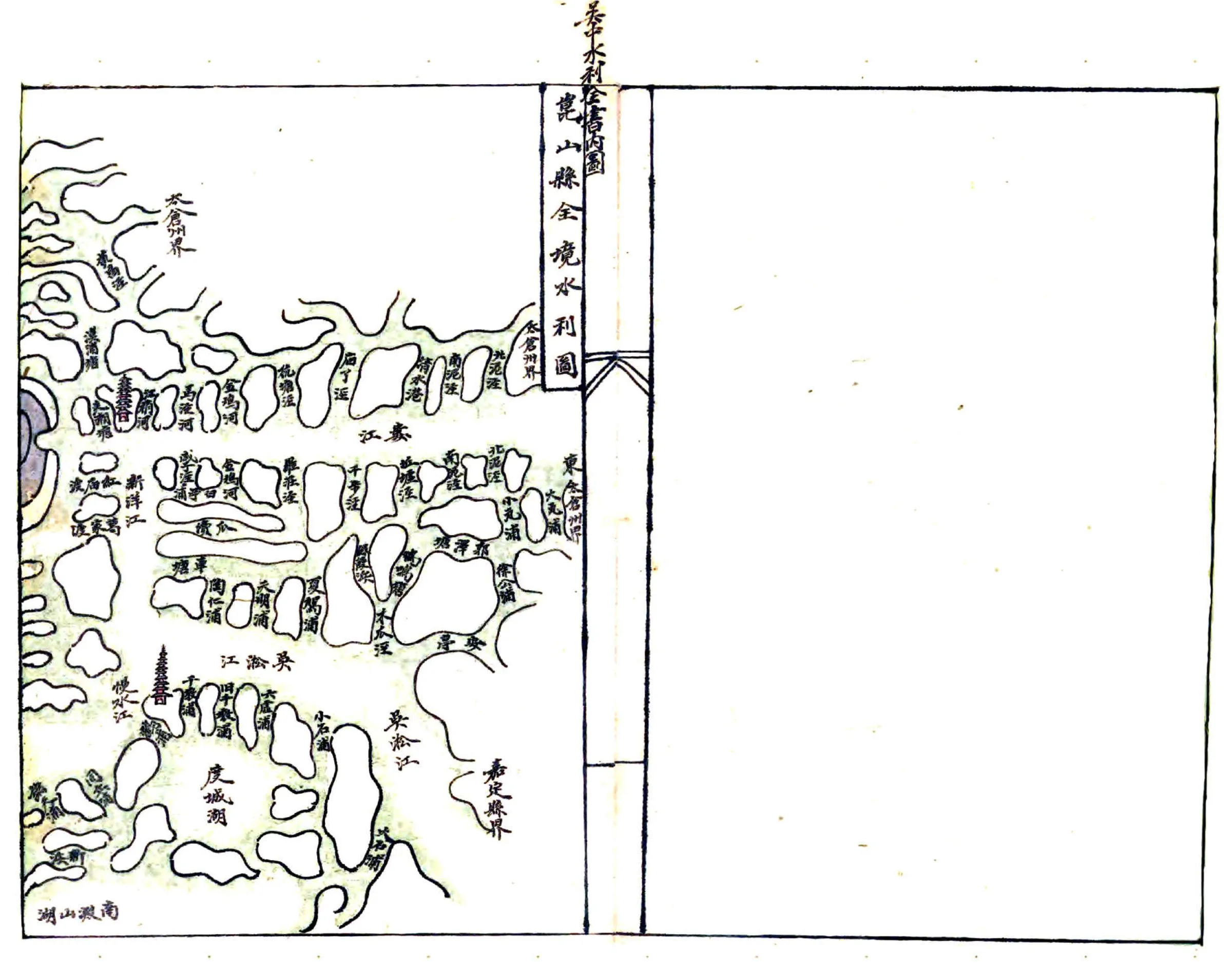 玉峰志（淳佑） 在线预览第6页