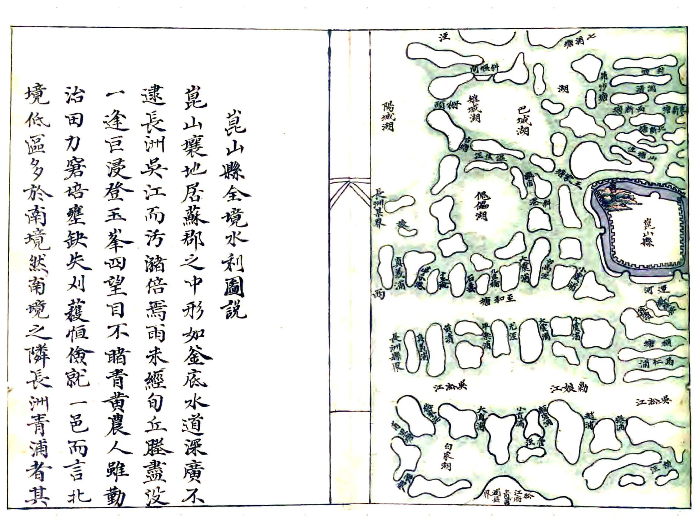 玉峰志（淳佑） 在线预览第7页