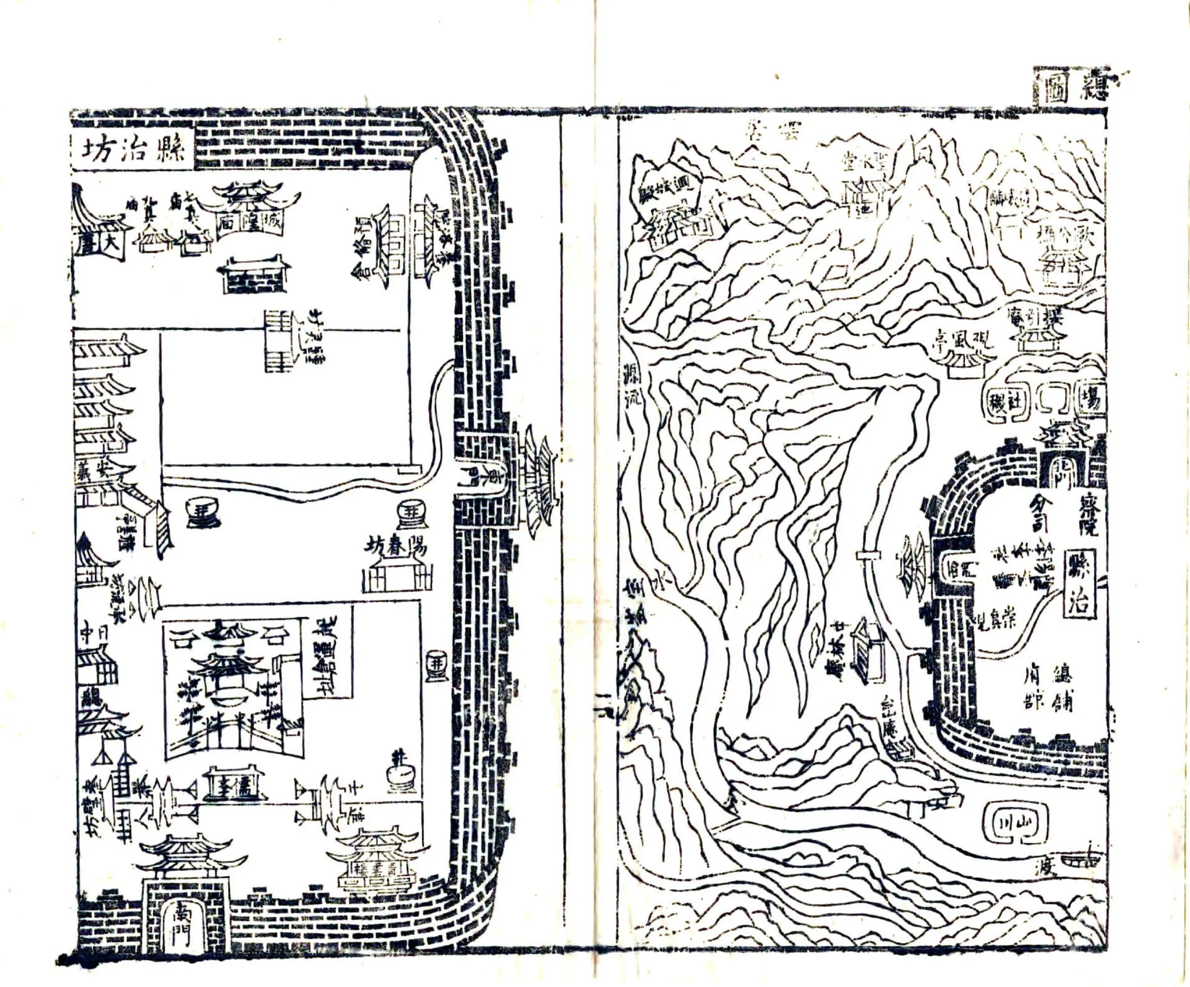 安义县志（康熙） 在线预览第3页