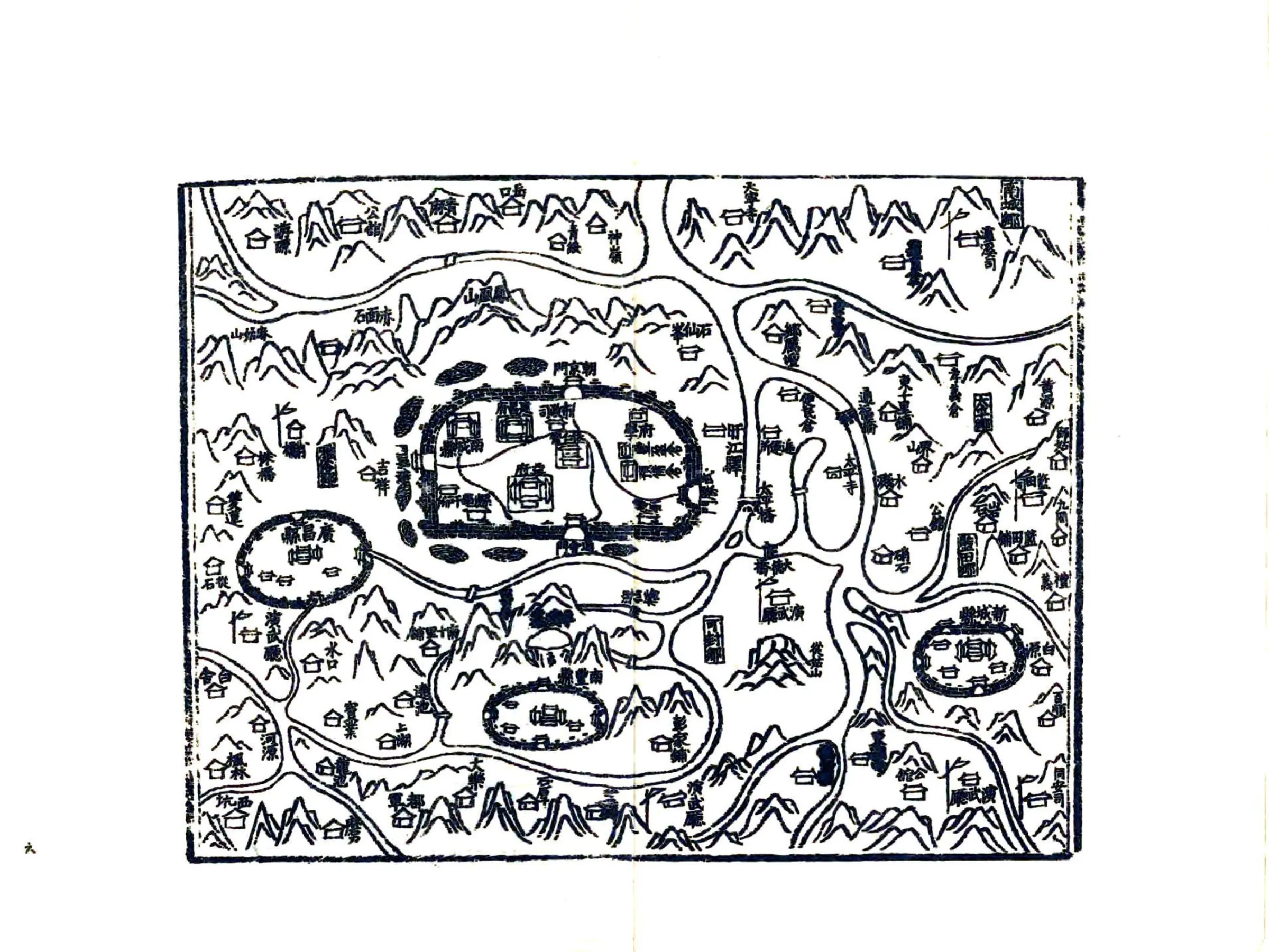 建昌府志（正德） 在线预览第8页