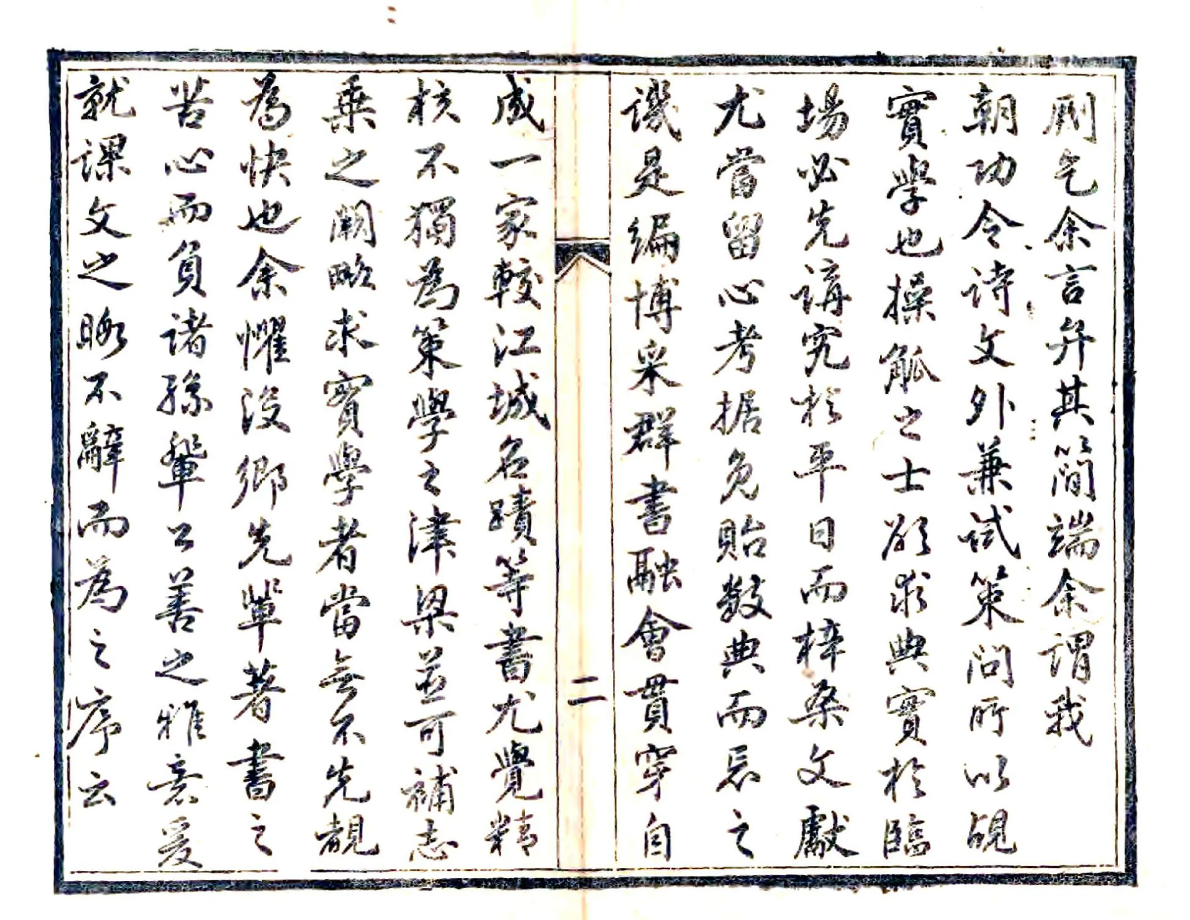 江西考古录（光绪） 在线预览第4页