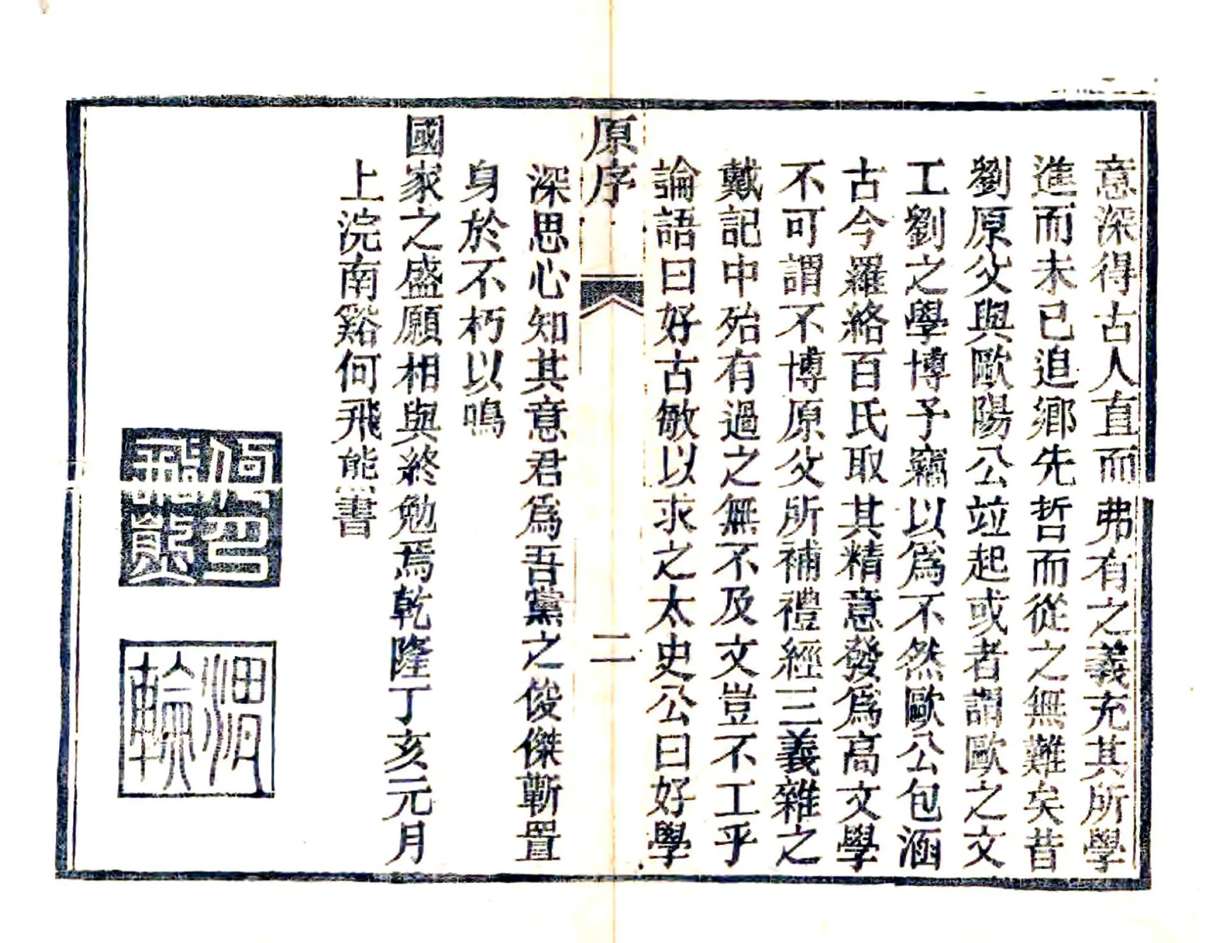 江西考古录（光绪） 在线预览第7页