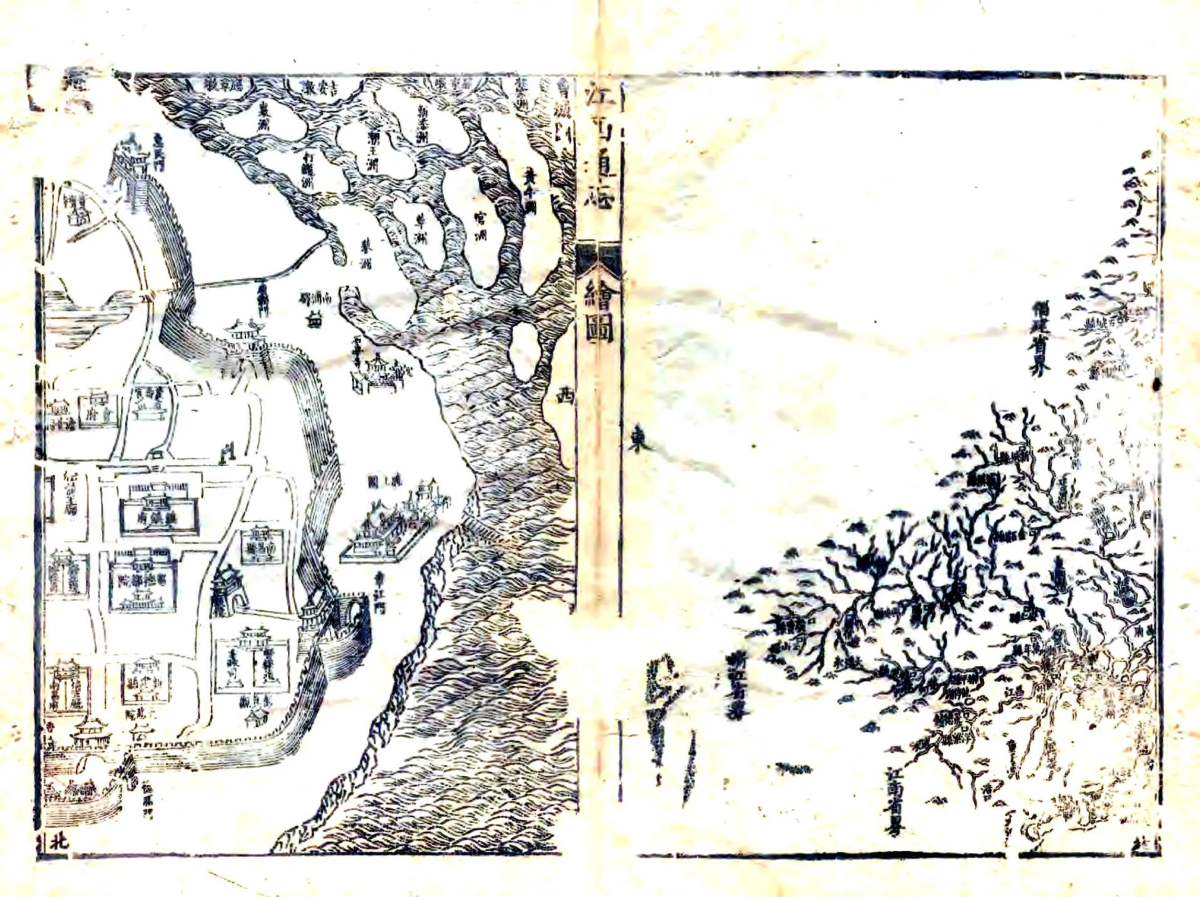 江西通志（雍正） 在线预览第3页