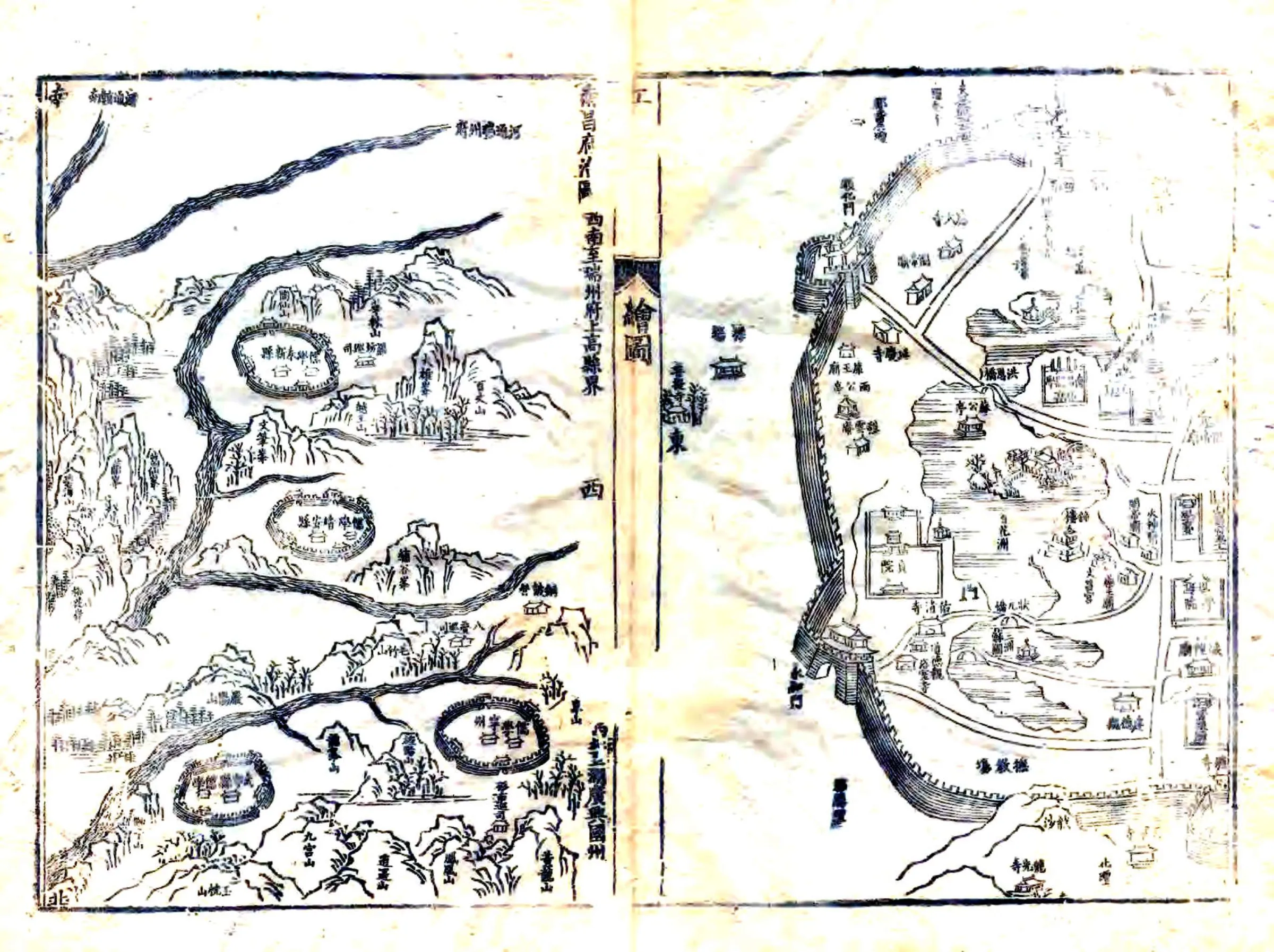 江西通志（雍正） 在线预览第4页
