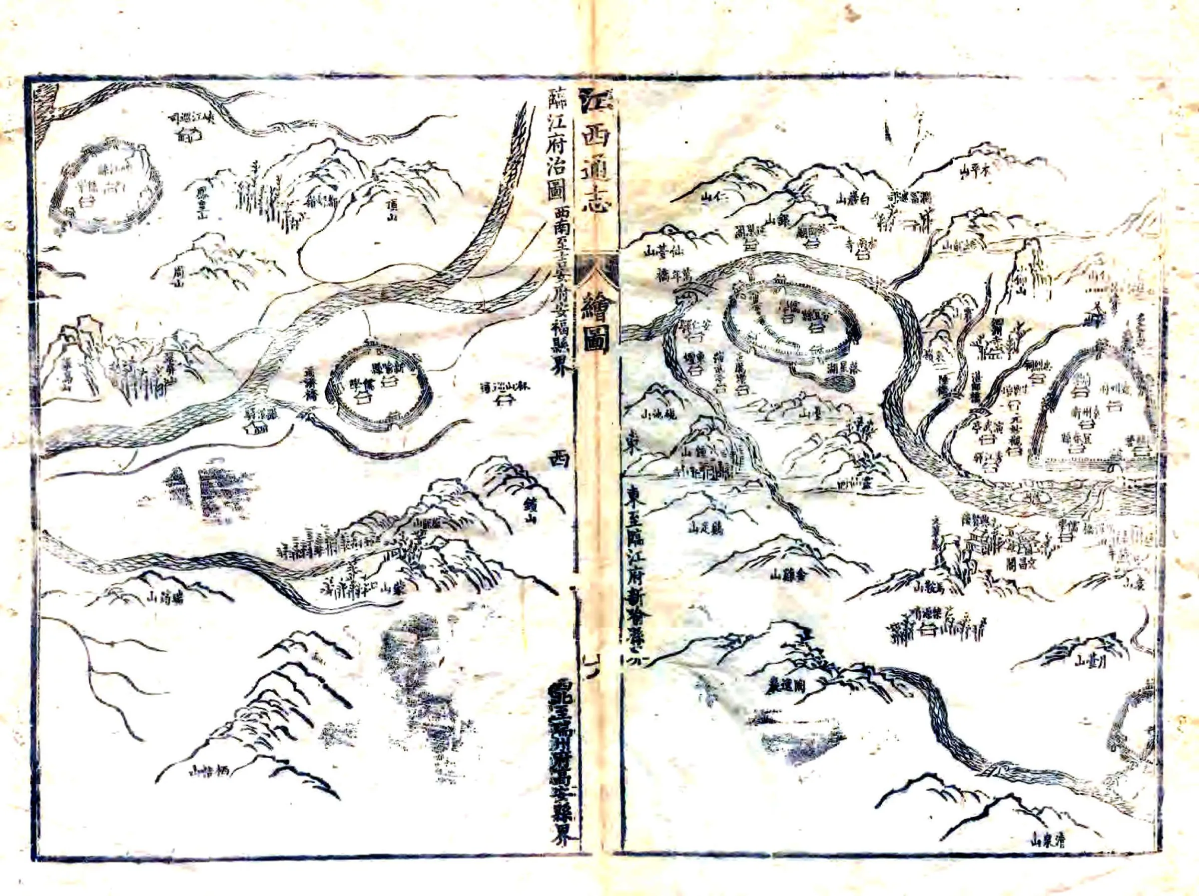 江西通志（雍正） 在线预览第7页