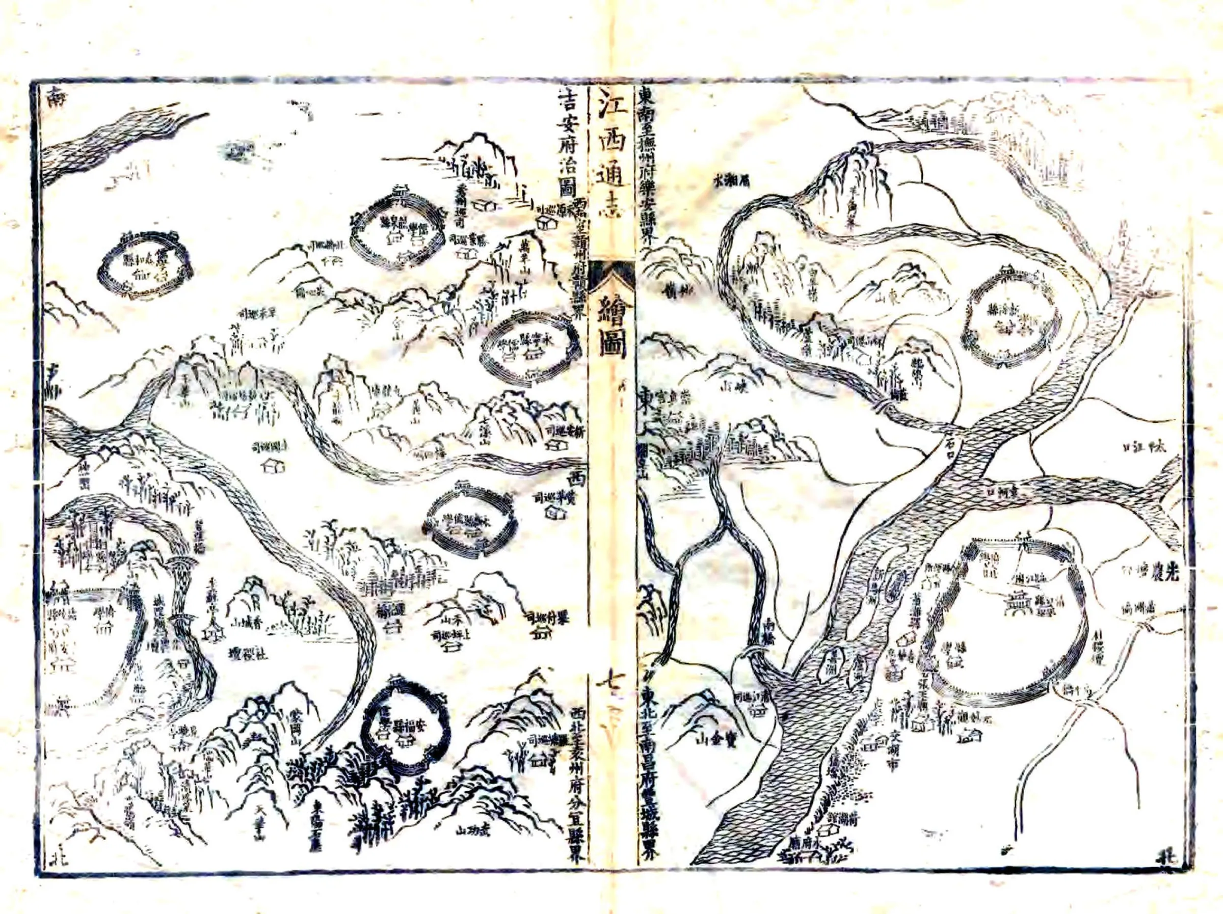 江西通志（雍正） 在线预览第8页