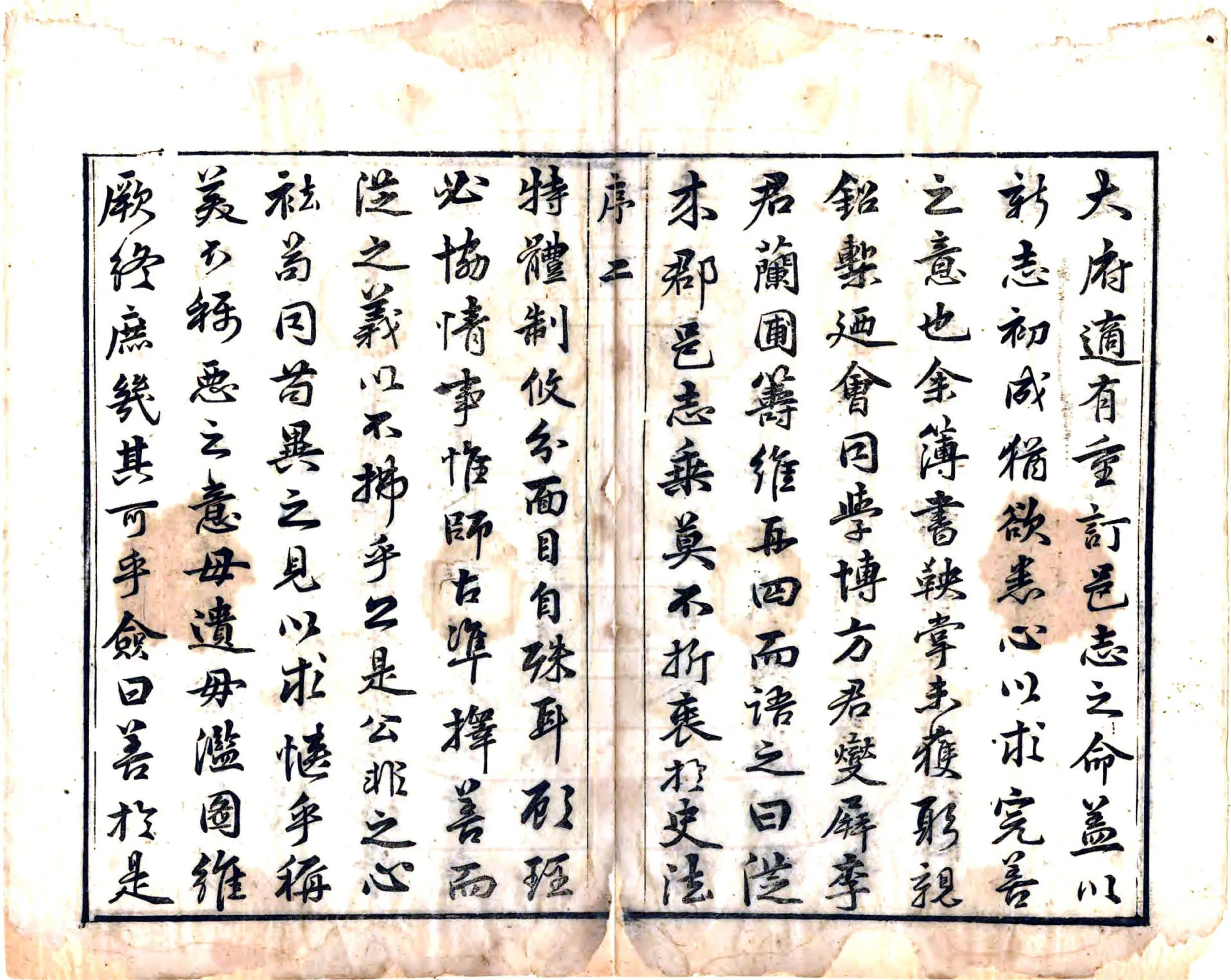 金溪县志（道光6年） 在线预览第3页