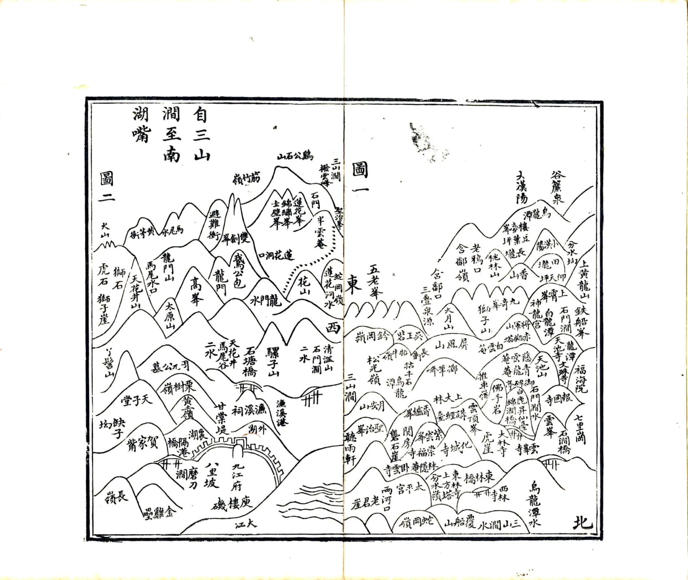 庐山小志（道光） 在线预览第6页