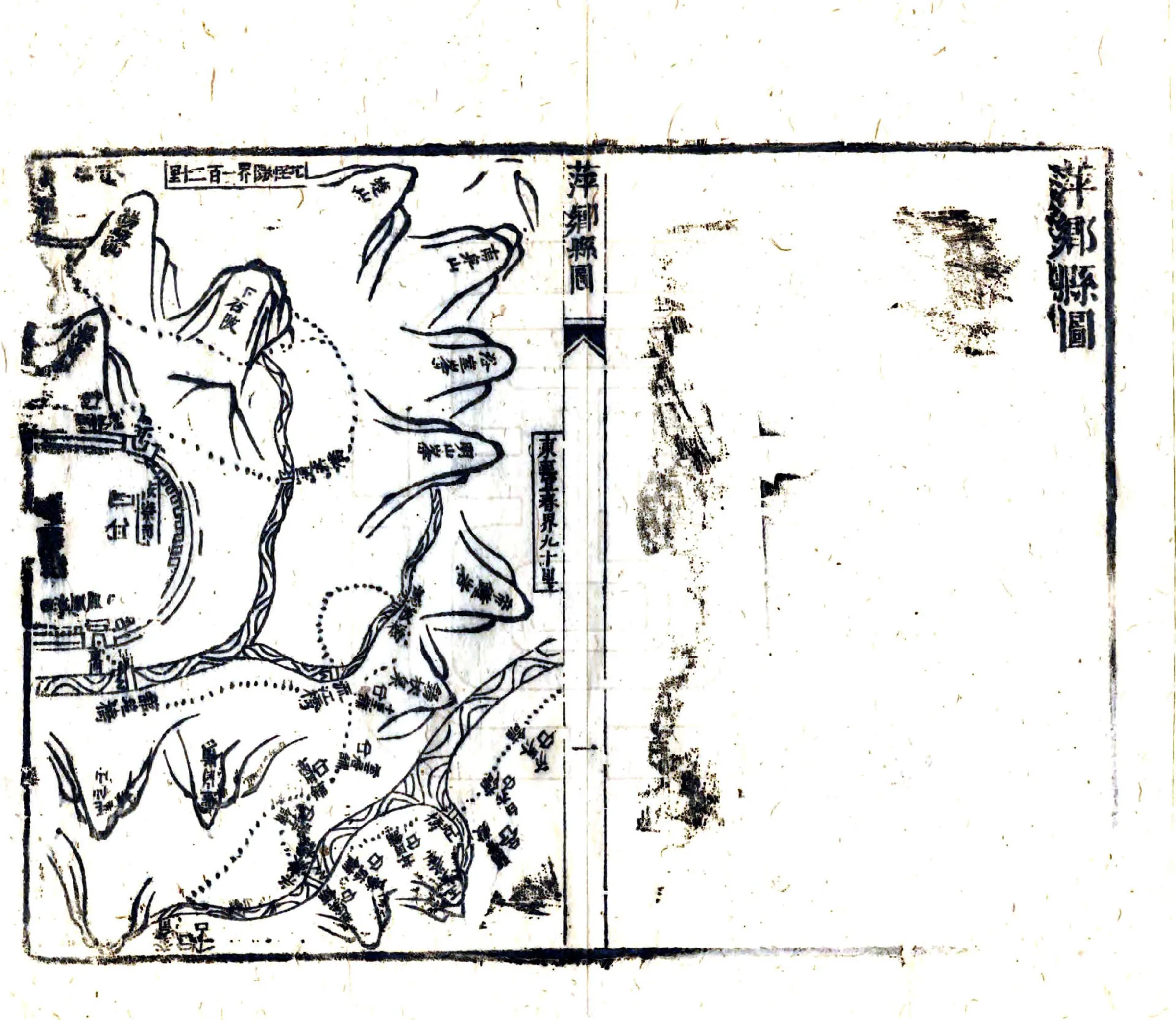 萍乡县志（康熙） 在线预览第6页