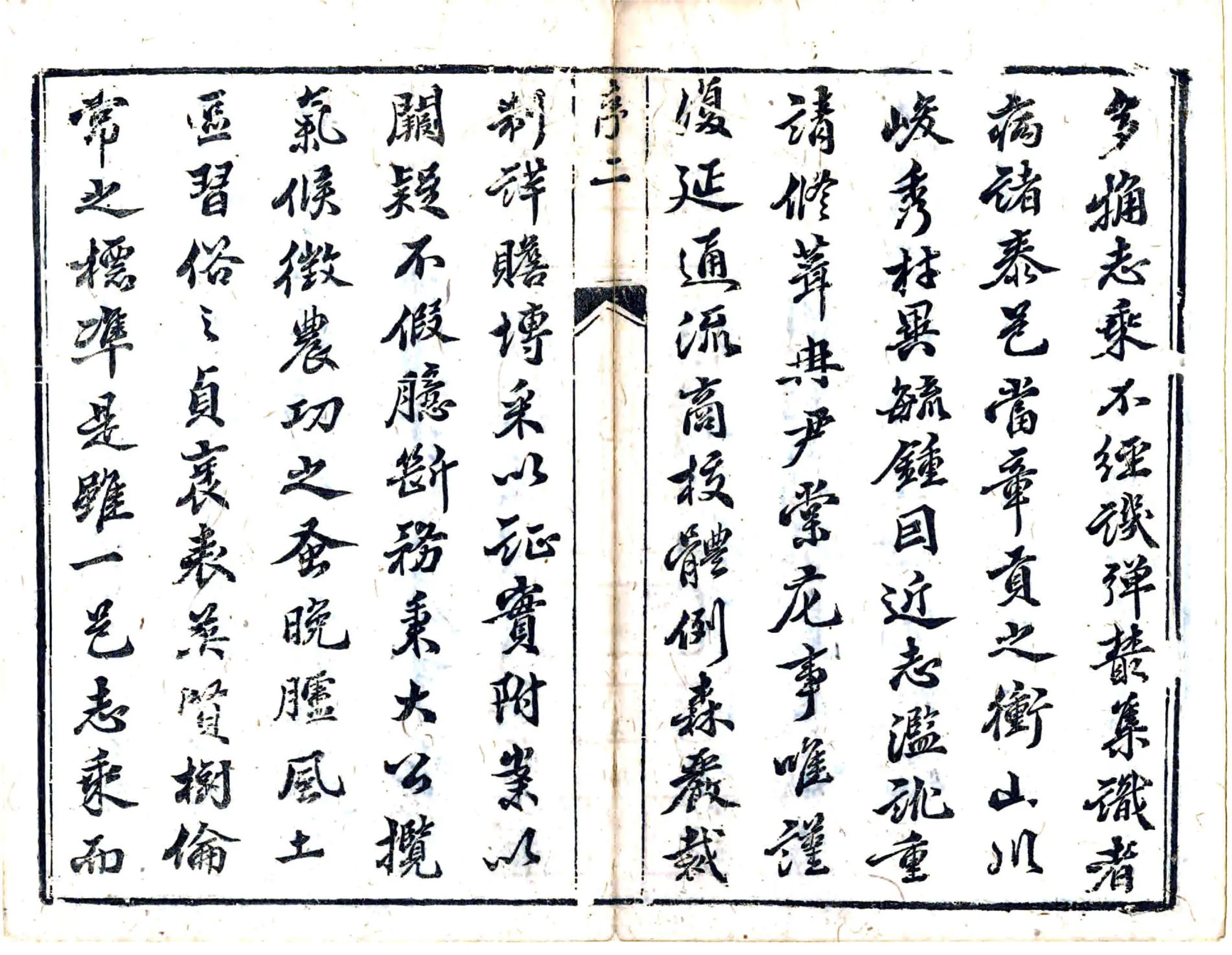 泰和县志（乾隆） 在线预览第4页