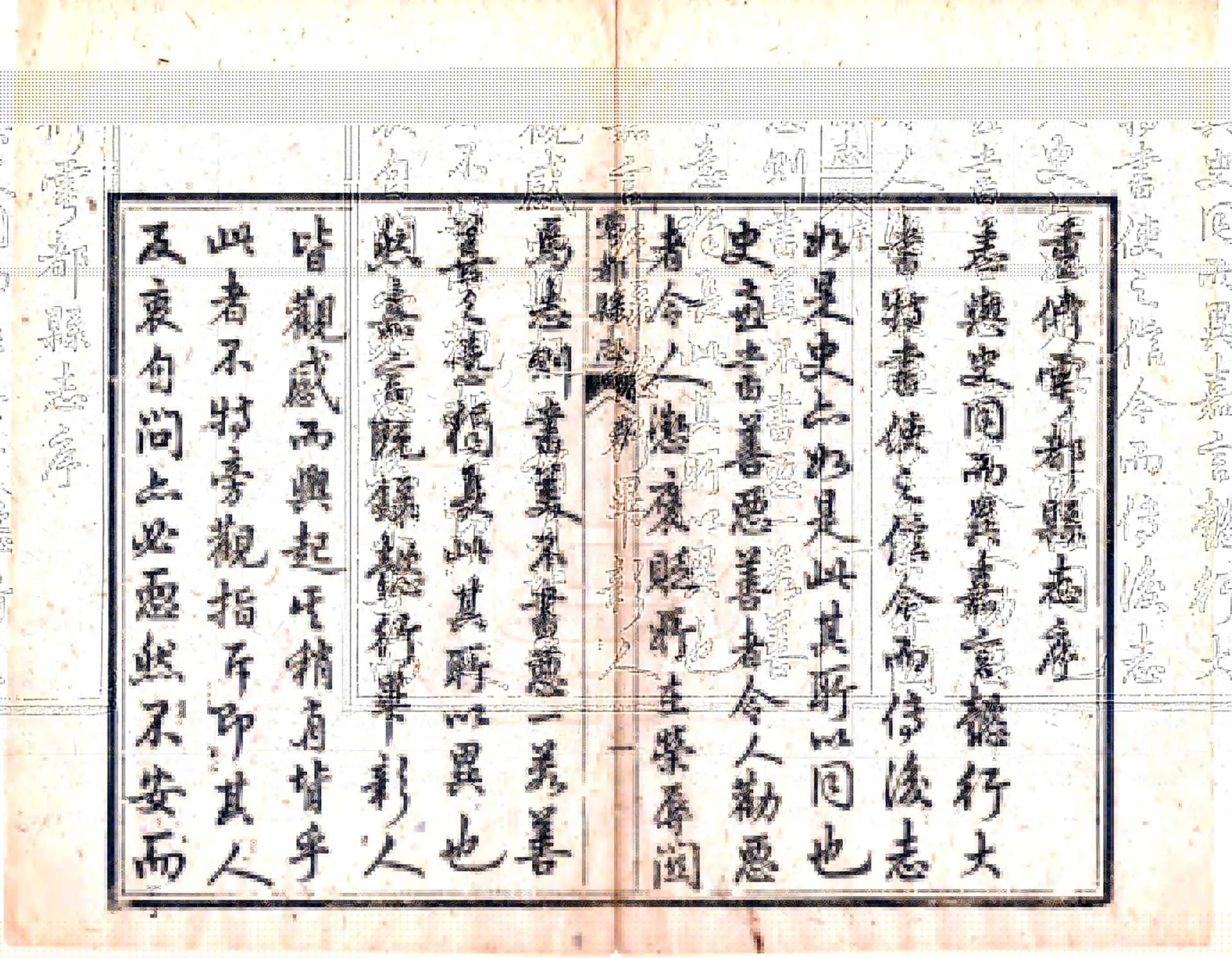 雩都县志（同治） 在线预览第8页