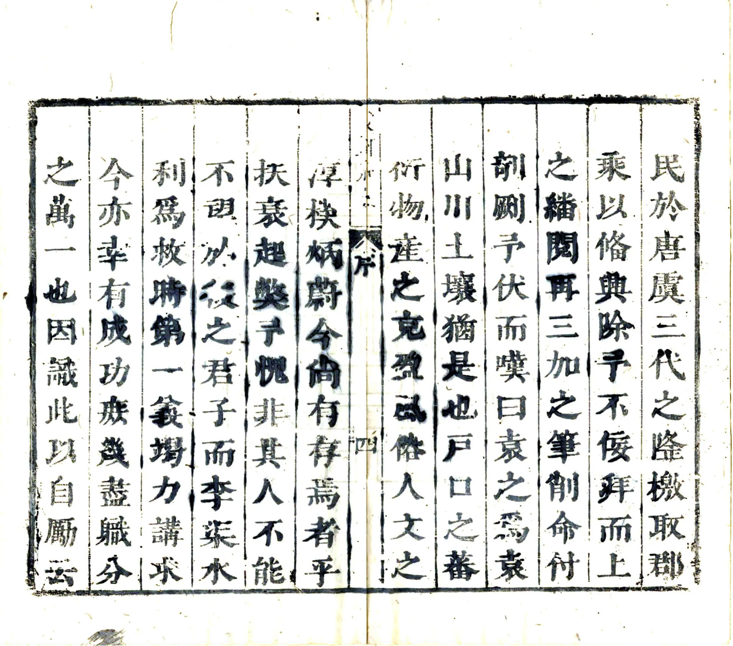 袁州府志（康熙） 在线预览第5页