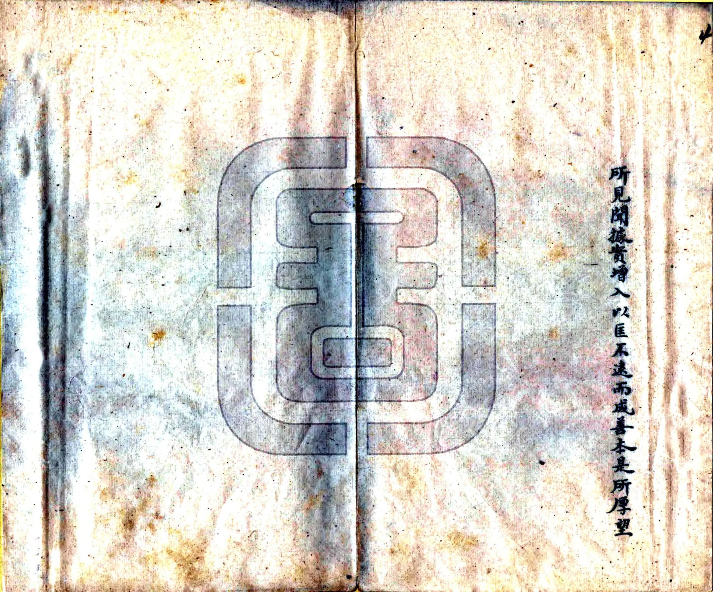 法库厅乡土志（光绪） 在线预览第6页
