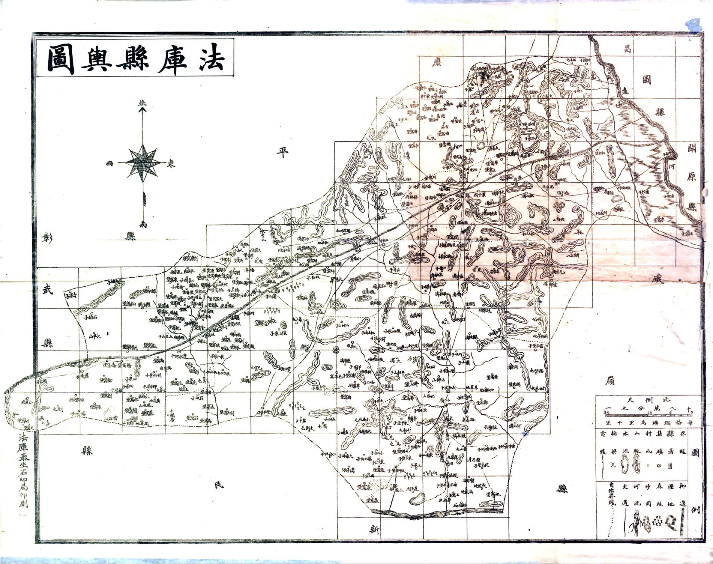 法库厅乡土志（光绪） 在线预览第7页